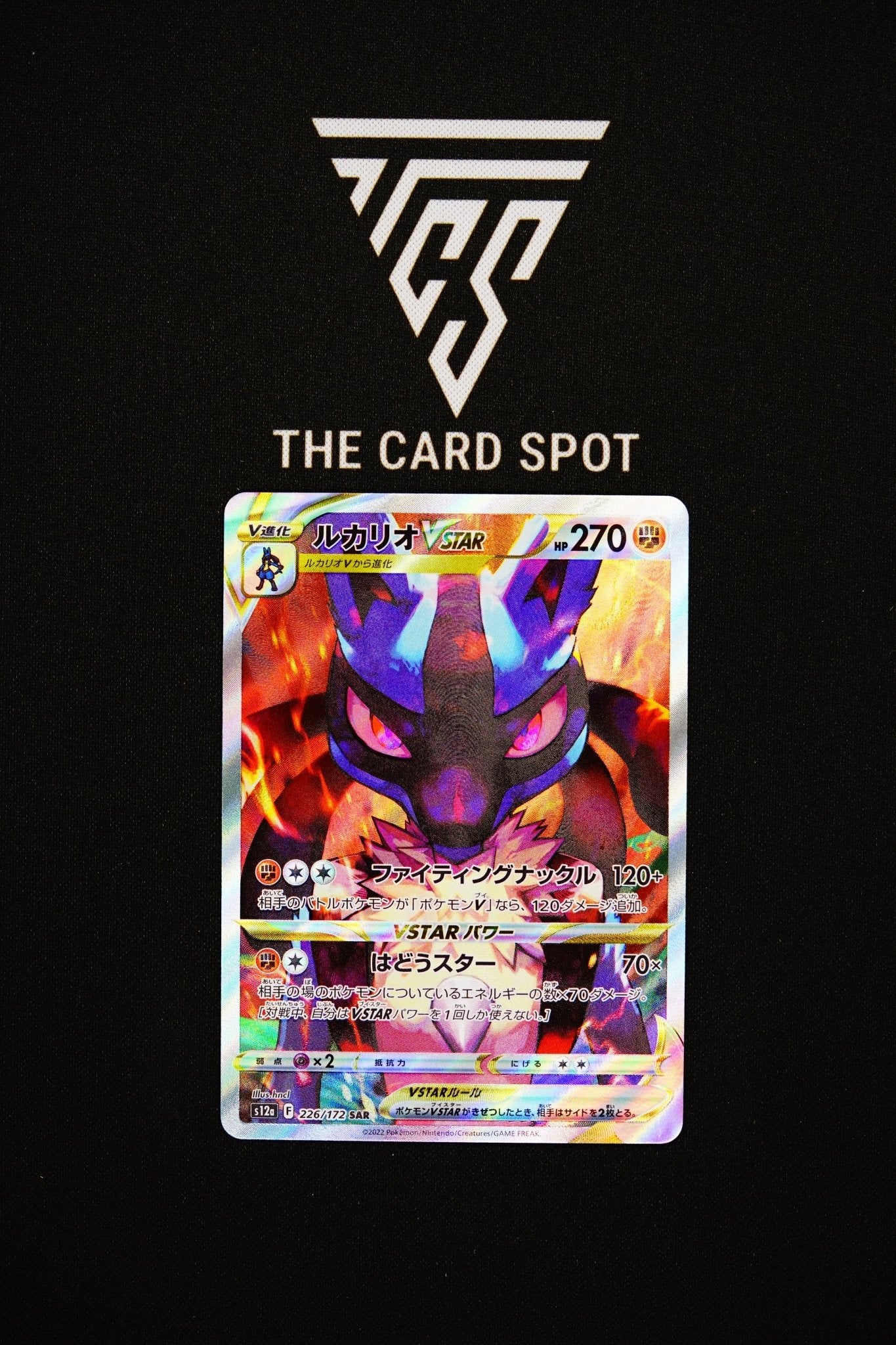 226/172 Lucaria Vstar - Pokemon TCG - THE CARD SPOT PTY LTD.