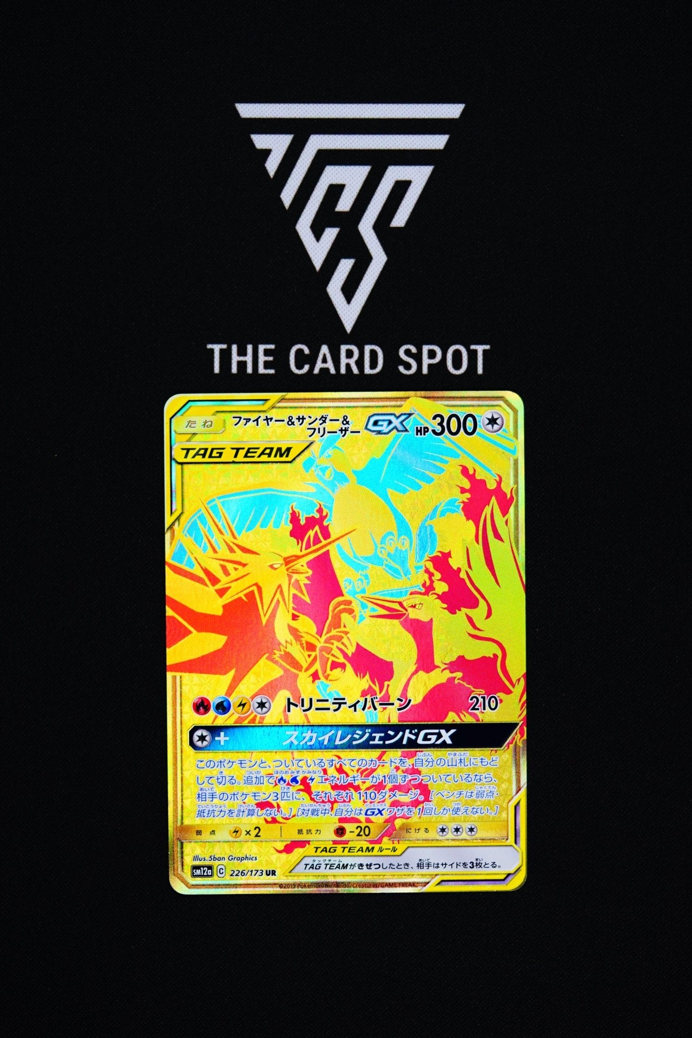 226/173 UR Moltres & Zapdos & Articuno GX - Pokemon TCG - THE CARD SPOT PTY LTD.