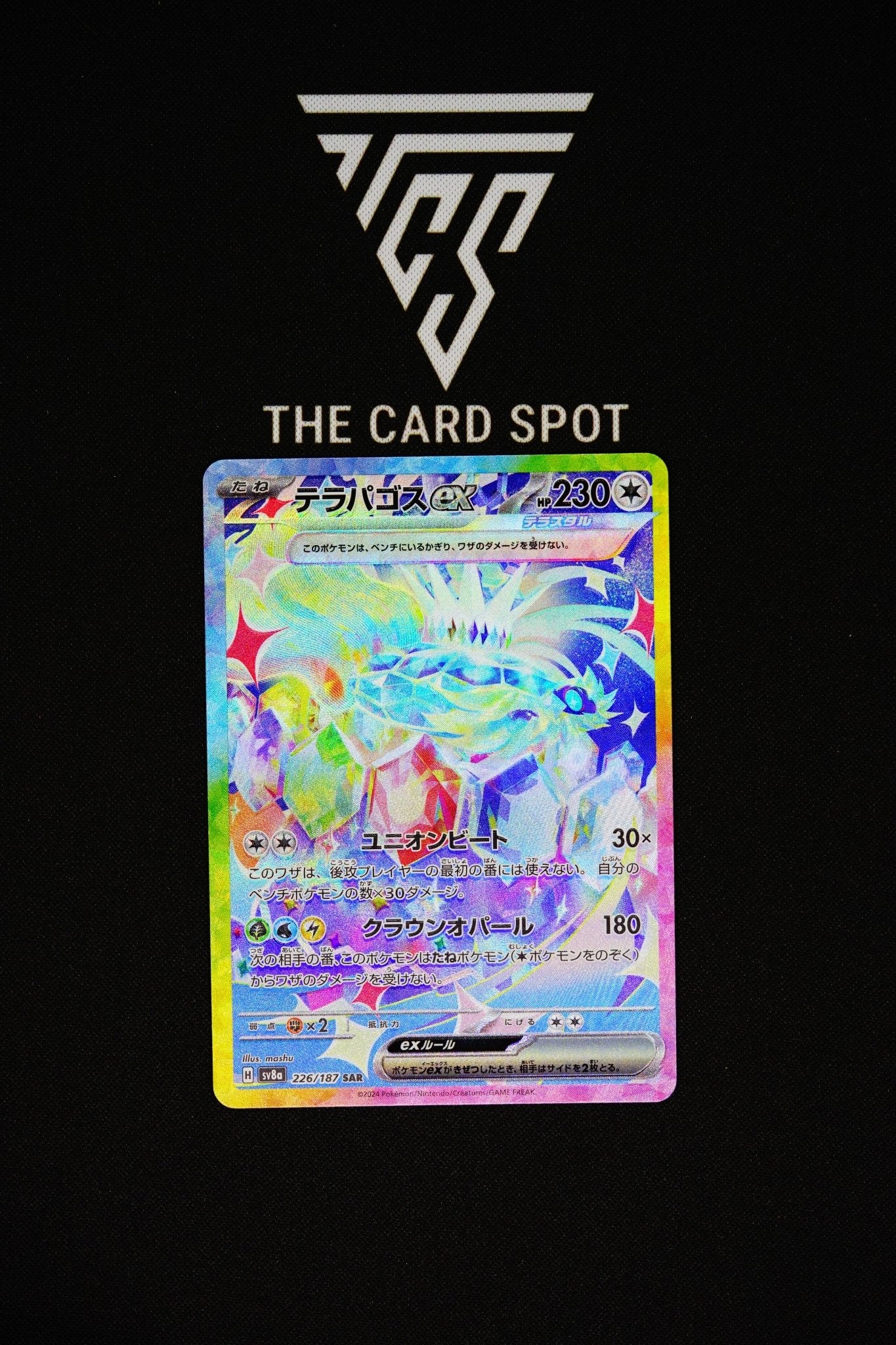 226/187 - Terapagos ex - Pokemon TCG - THE CARD SPOT PTY LTD.