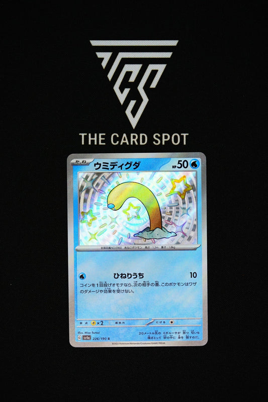 226/190 - Wiglett - Pokemon TCG - THE CARD SPOT PTY LTD.