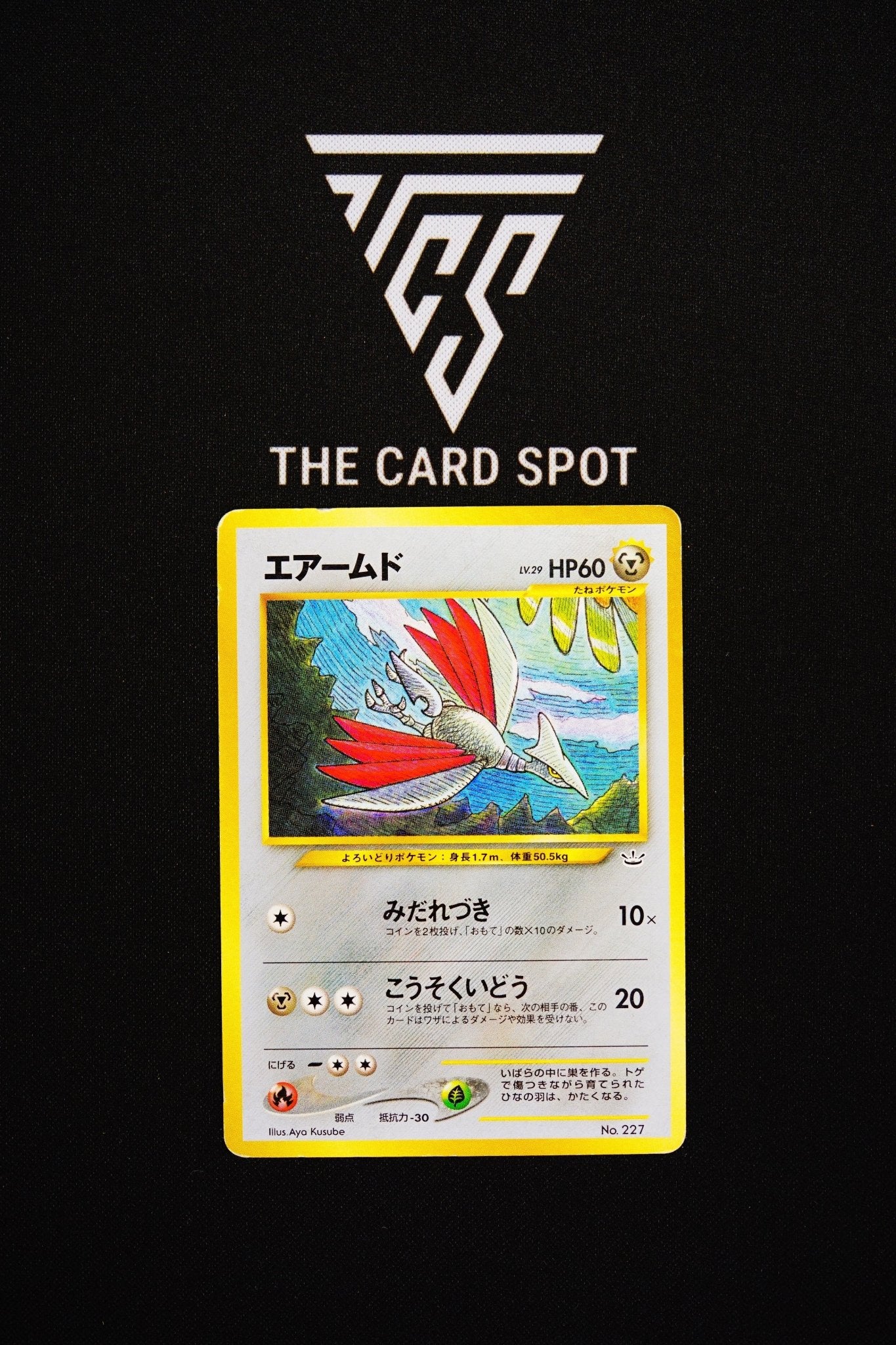227 Skarmory - Pokemon TCG - THE CARD SPOT PTY LTD.