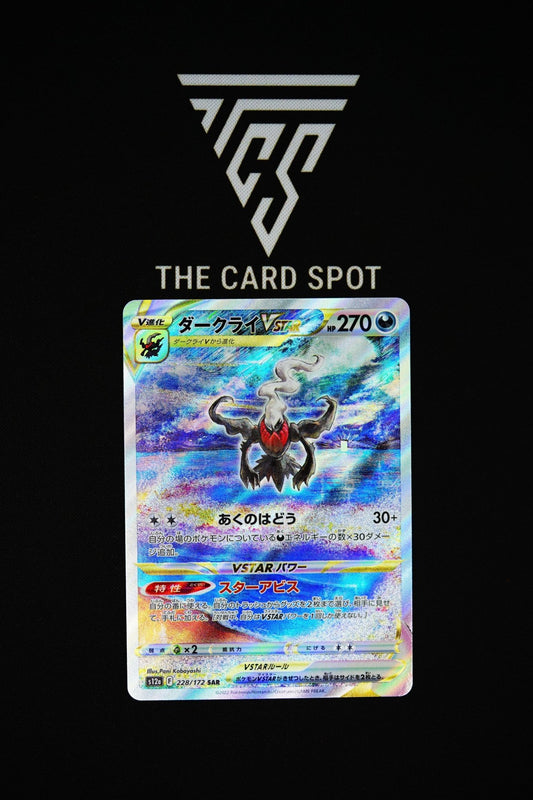 228/172 SAR Darkrai Vstar - s12a Pokemon TCG - THE CARD SPOT PTY LTD.