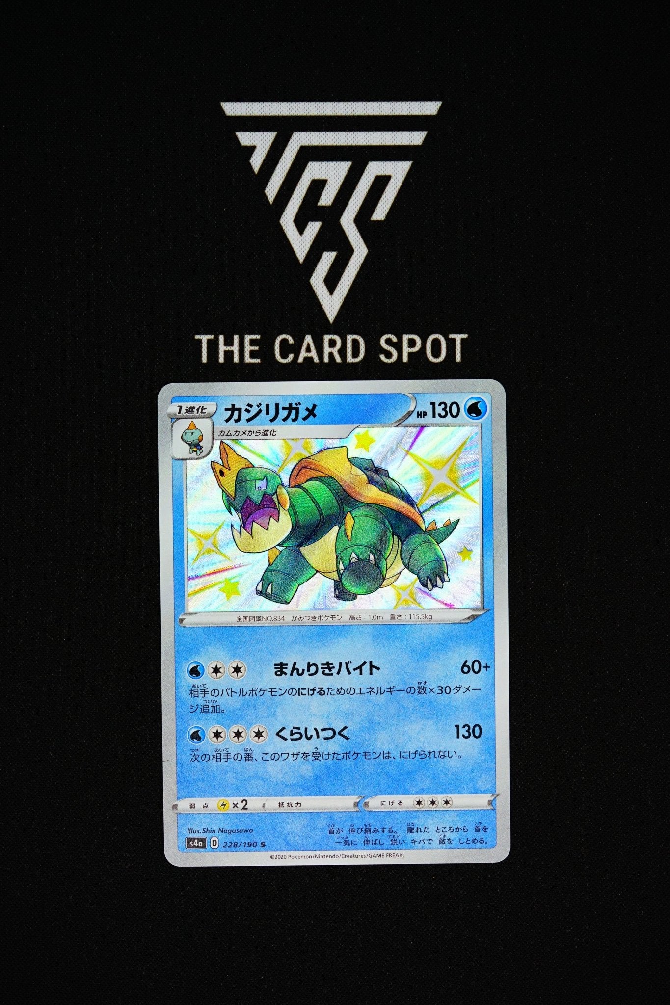 228/190 Drednaw - Pokemon TCG - THE CARD SPOT PTY LTD.
