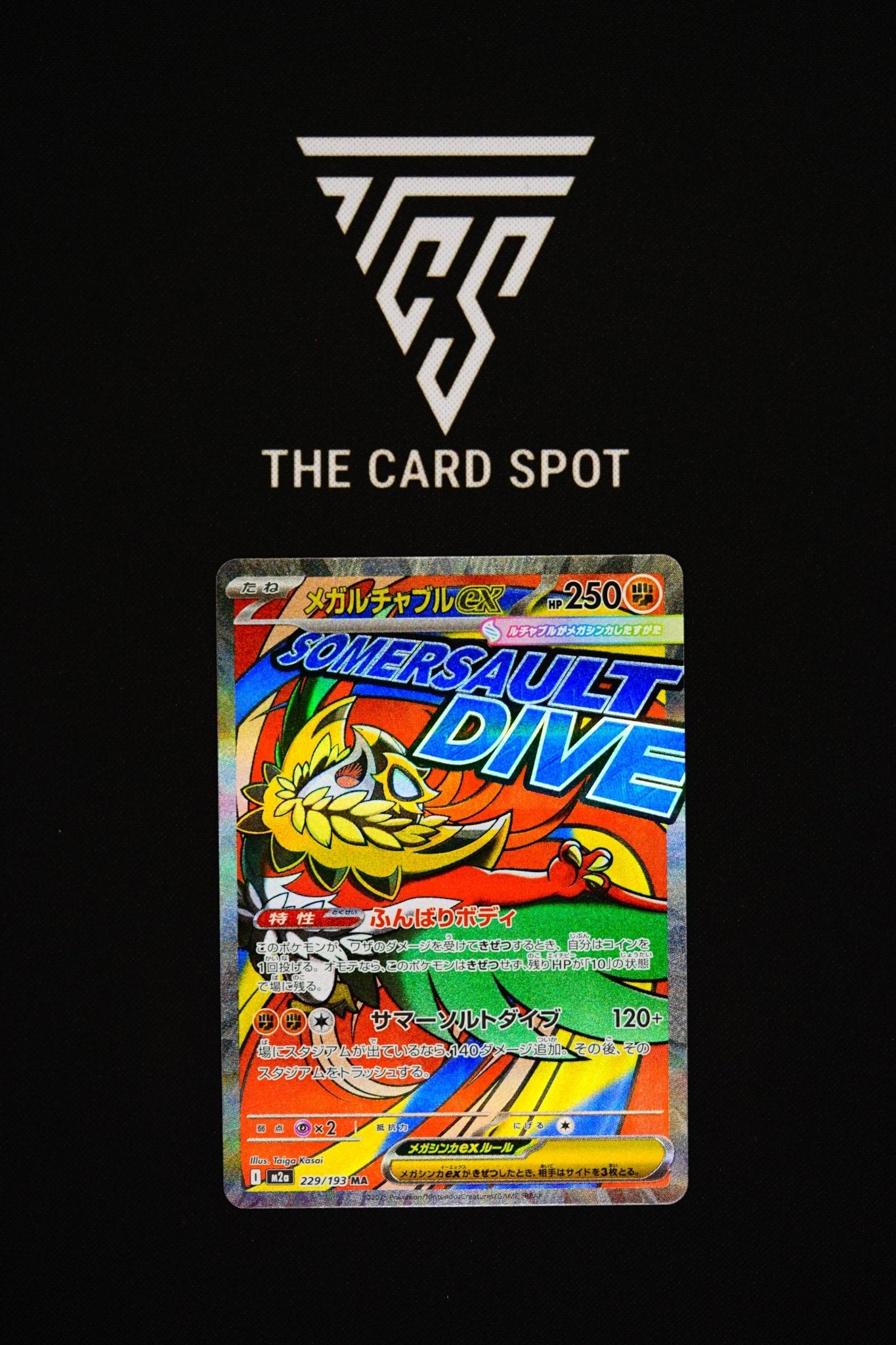 229/193 Mega Hawlucha Ex - Pokemon TCG - THE CARD SPOT PTY LTD.