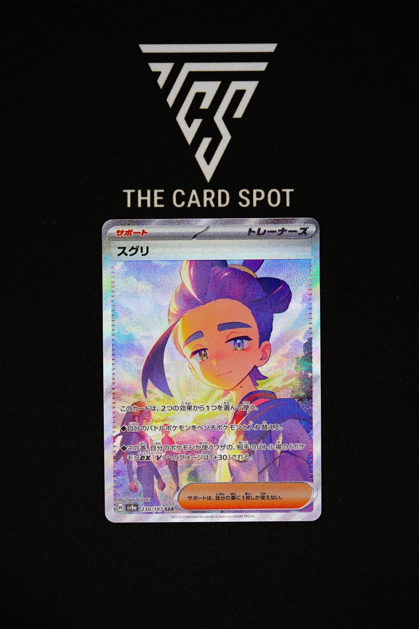 230/187 - Kieran - Pokemon TCG - THE CARD SPOT PTY LTD.