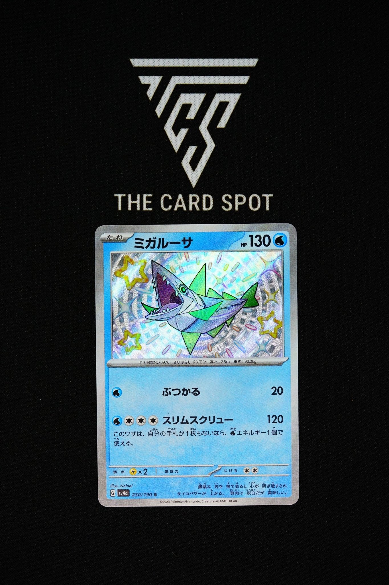 230/190 - Veluza - Pokemon TCG - THE CARD SPOT PTY LTD.