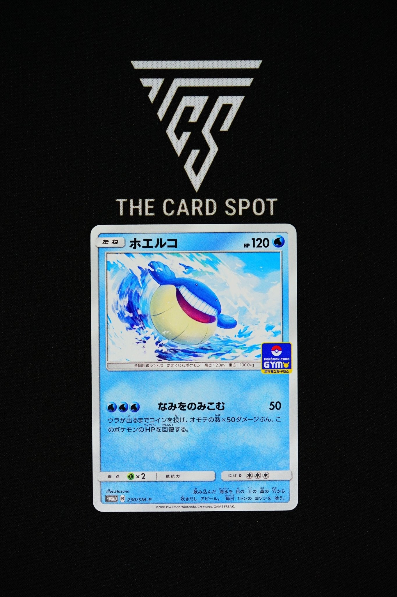 230/SM - P Wailmer - Pokemon TCG - THE CARD SPOT PTY LTD.