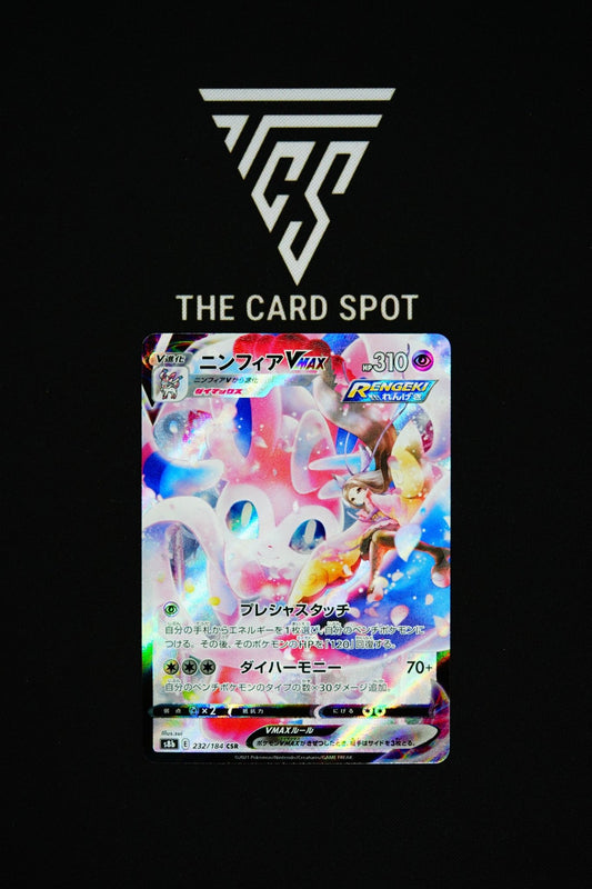 232/184 Sylveon Vmax - Pokemon TCG - THE CARD SPOT PTY LTD.