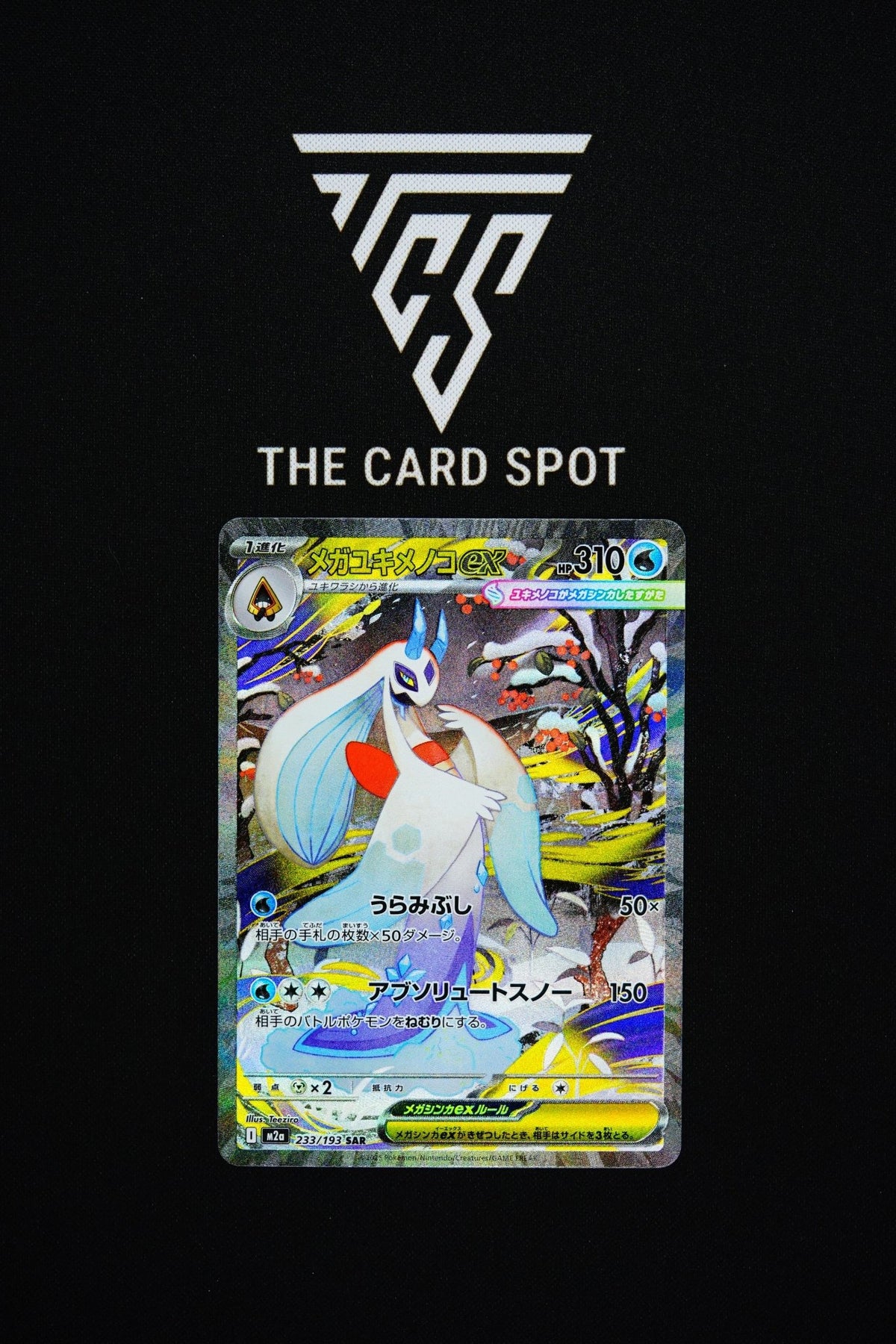 233/193 Mega Froslass ex - Pokemon TCG - THE CARD SPOT PTY LTD.