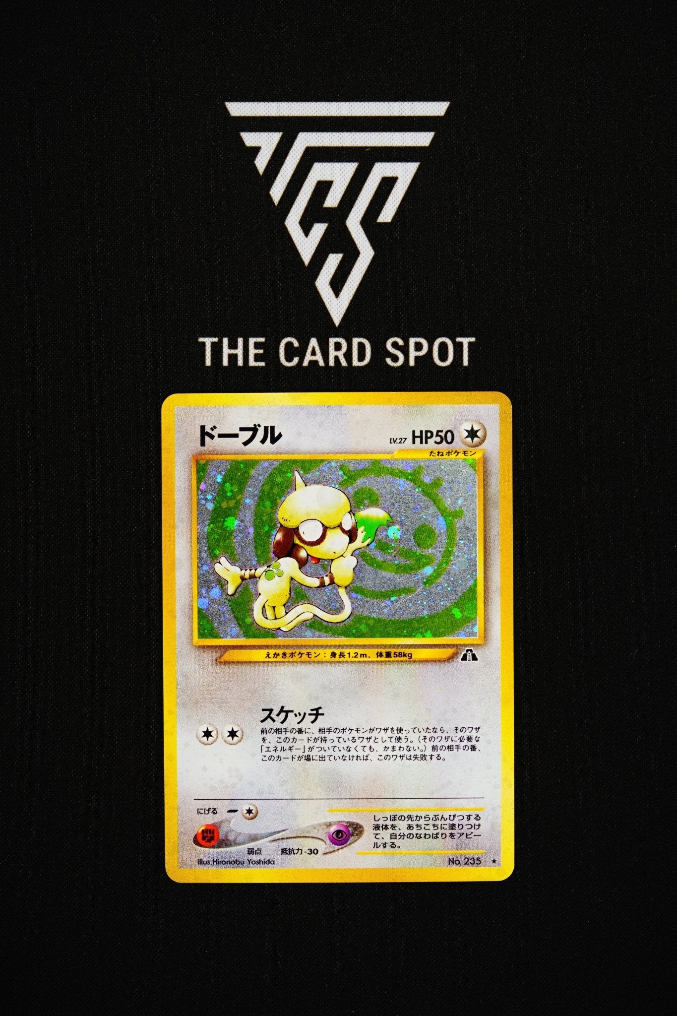 235 Smeargle - Pokemon TCG - THE CARD SPOT PTY LTD.