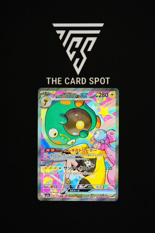 236/193 Iono's Bellibolt ex - Pokemon TCG - THE CARD SPOT PTY LTD.