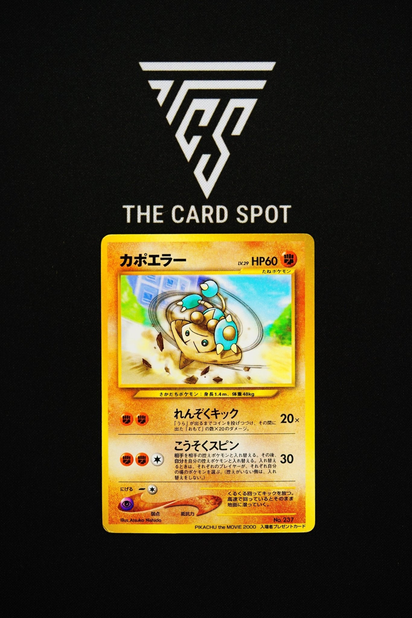 237 Hitmontop - Pokemon TCG - THE CARD SPOT PTY LTD.