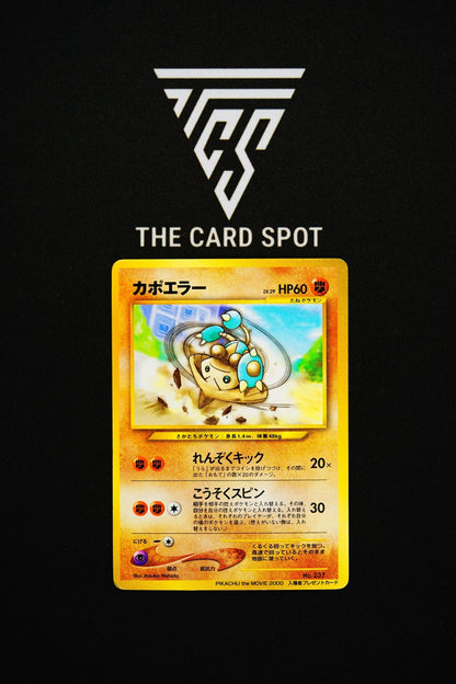 237 Hitmontop - Pokemon TCG - THE CARD SPOT PTY LTD.