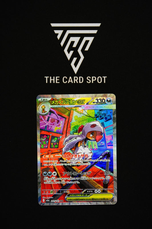 241/193 Mega Scrafty Ex - Pokemon TCG - THE CARD SPOT PTY LTD.