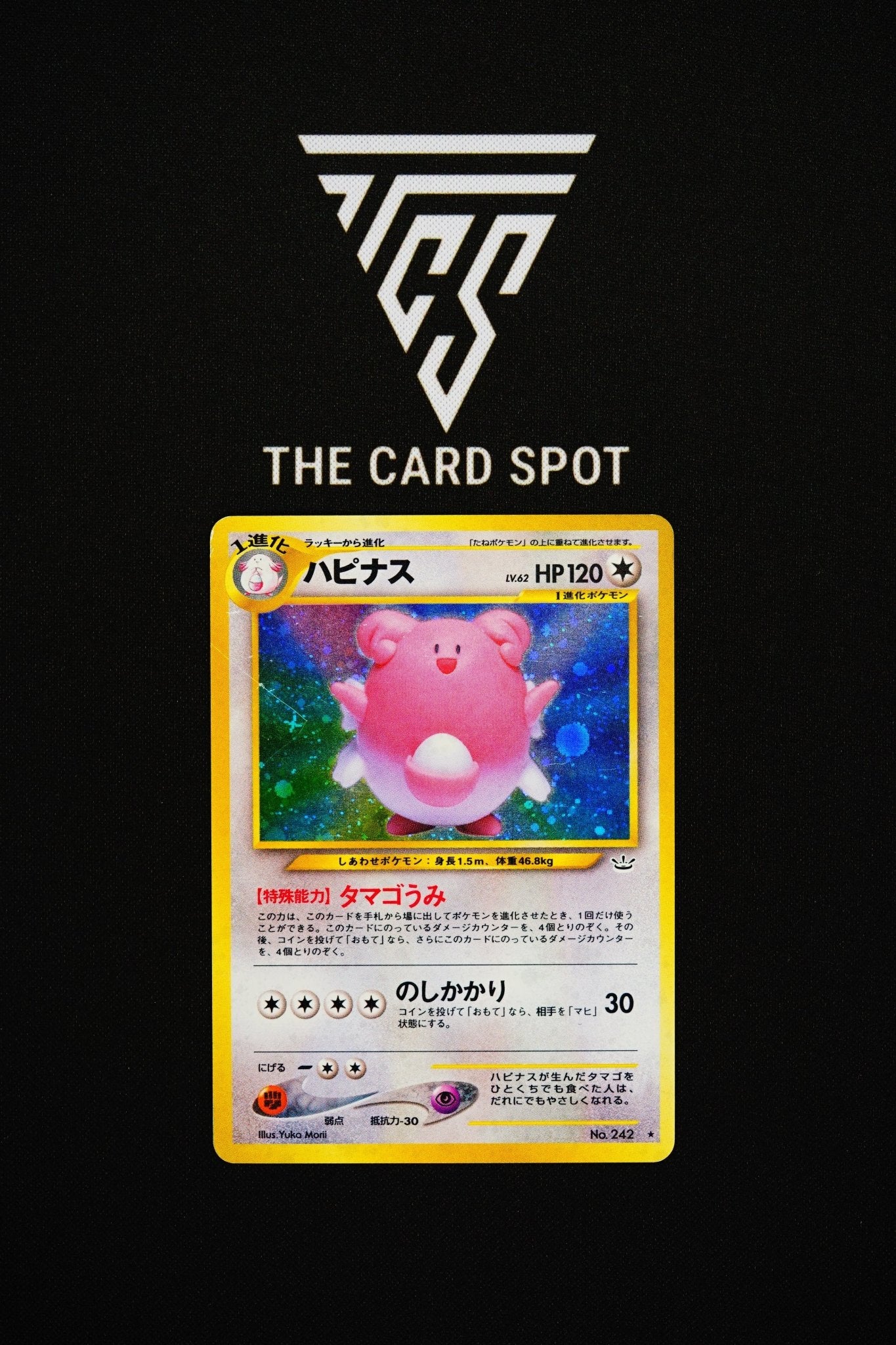 242 - Blissey - Pokemon TCG - THE CARD SPOT PTY LTD.