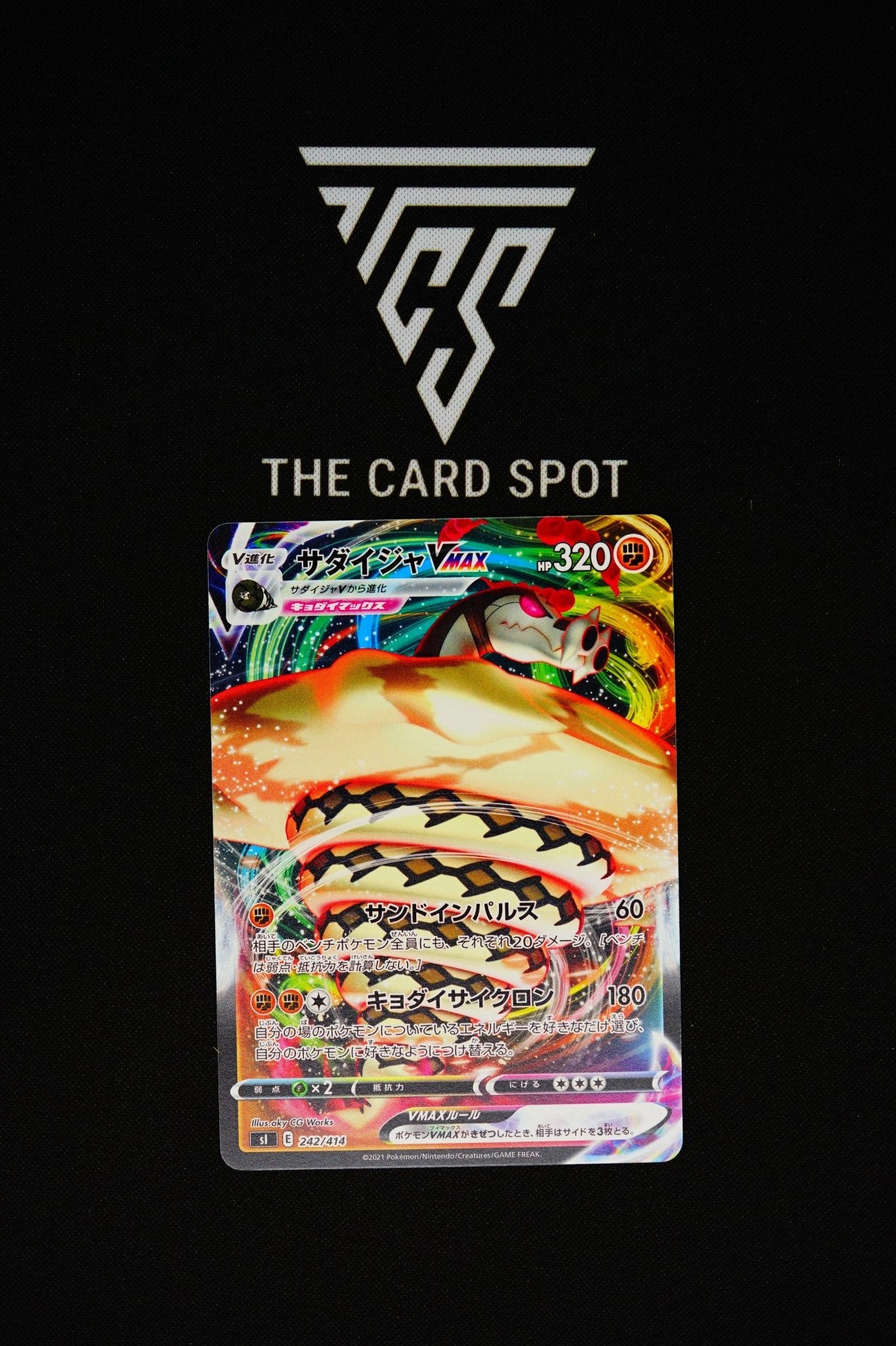 242/414 - Sandaconda VMAX - Pokemon TCG - THE CARD SPOT PTY LTD.