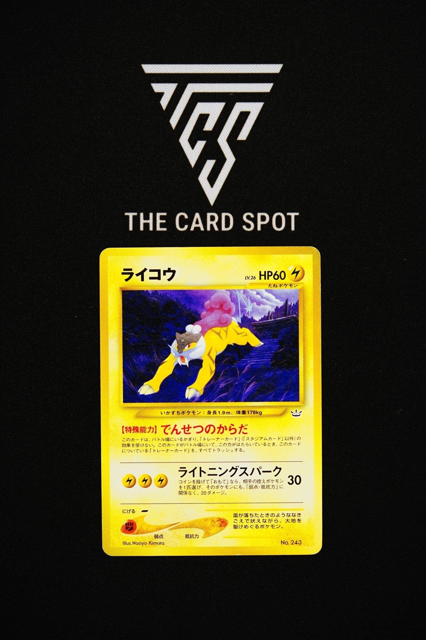 243 Raikou - Pokemon TCG - THE CARD SPOT PTY LTD.