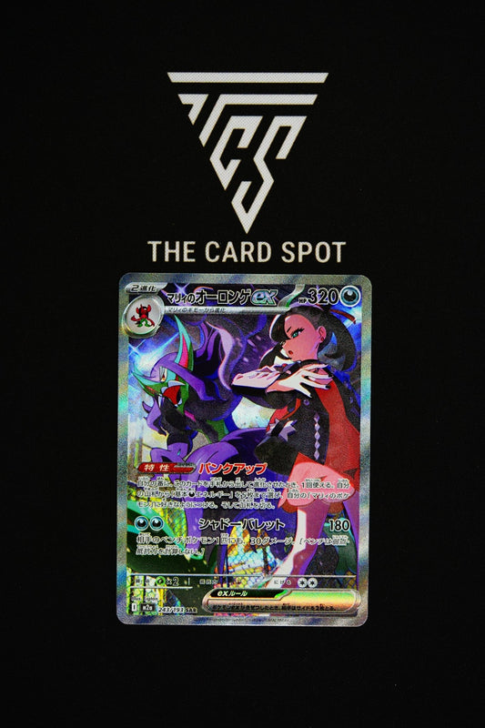 243/193 - Marnie's Grimmsnarl ex - Pokemon TCG - THE CARD SPOT PTY LTD.