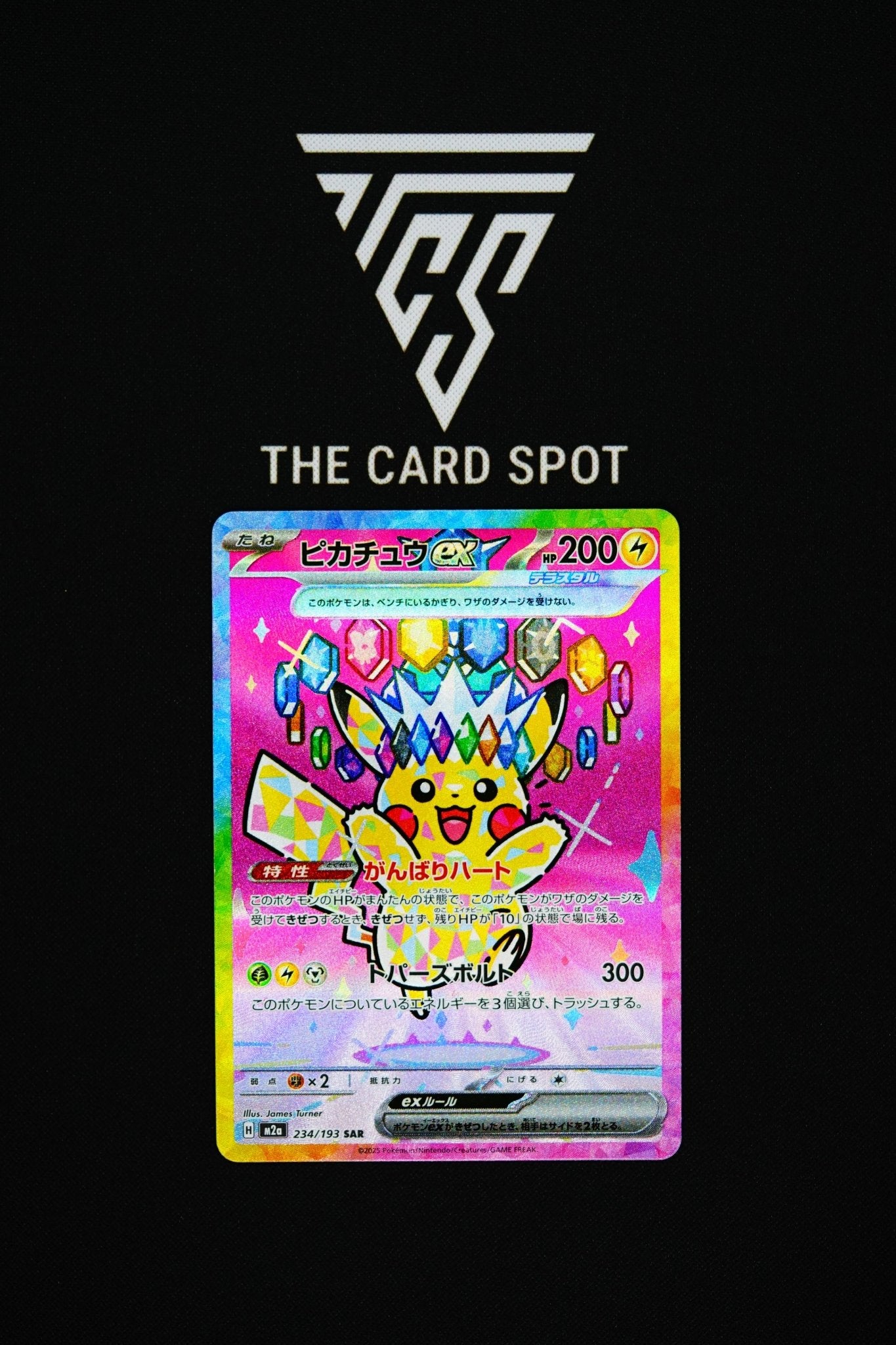 243/193 Pikachu - Pokemon TCG - THE CARD SPOT PTY LTD.