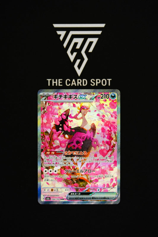 244/193 Fezandipiti ex - Pokemon TCG - THE CARD SPOT PTY LTD.