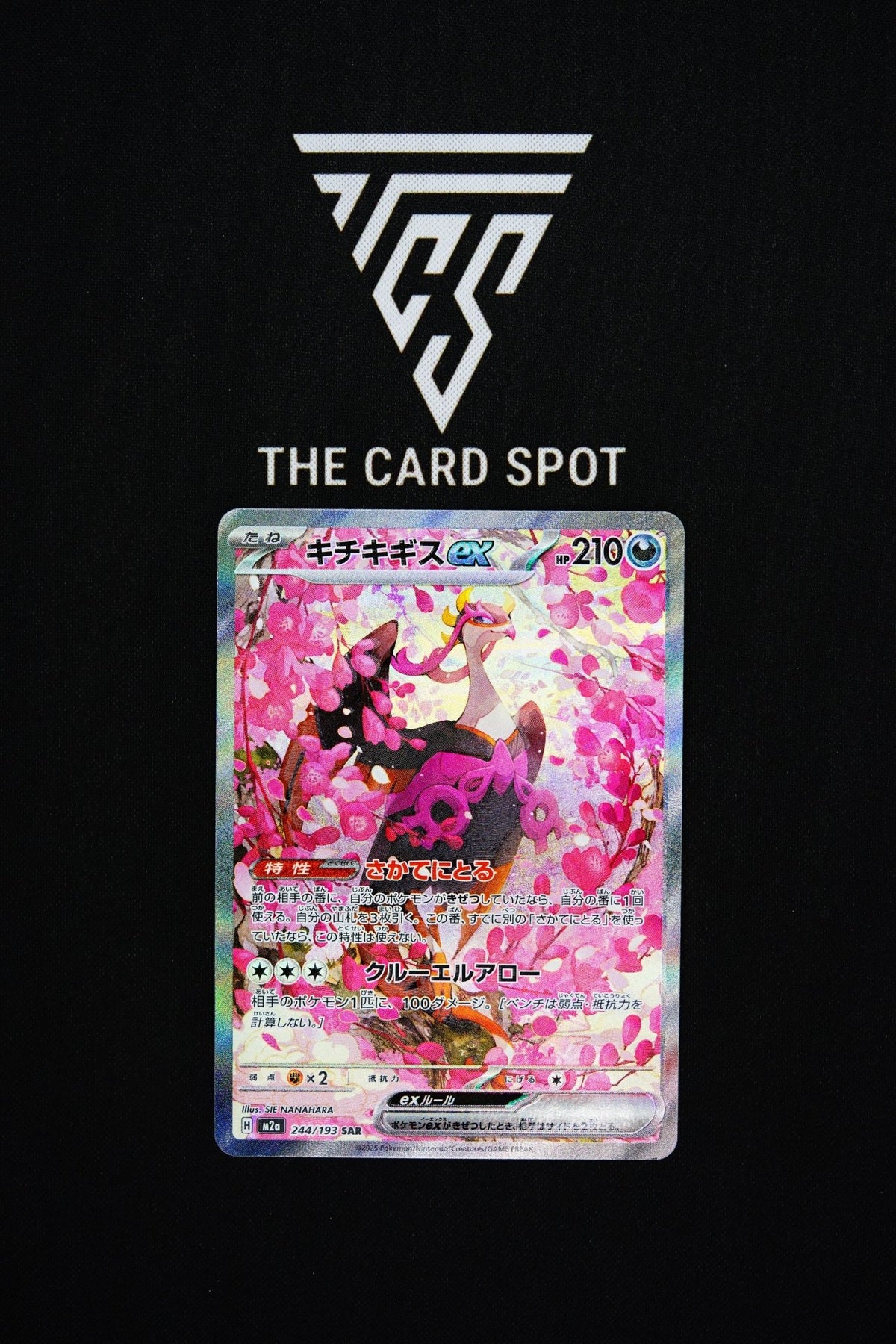 244/193 Fezandipiti ex - Pokemon TCG - THE CARD SPOT PTY LTD.