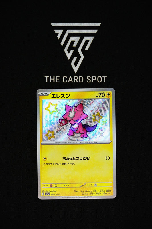 245/190 - Toxel - Pokemon TCG - THE CARD SPOT PTY LTD.