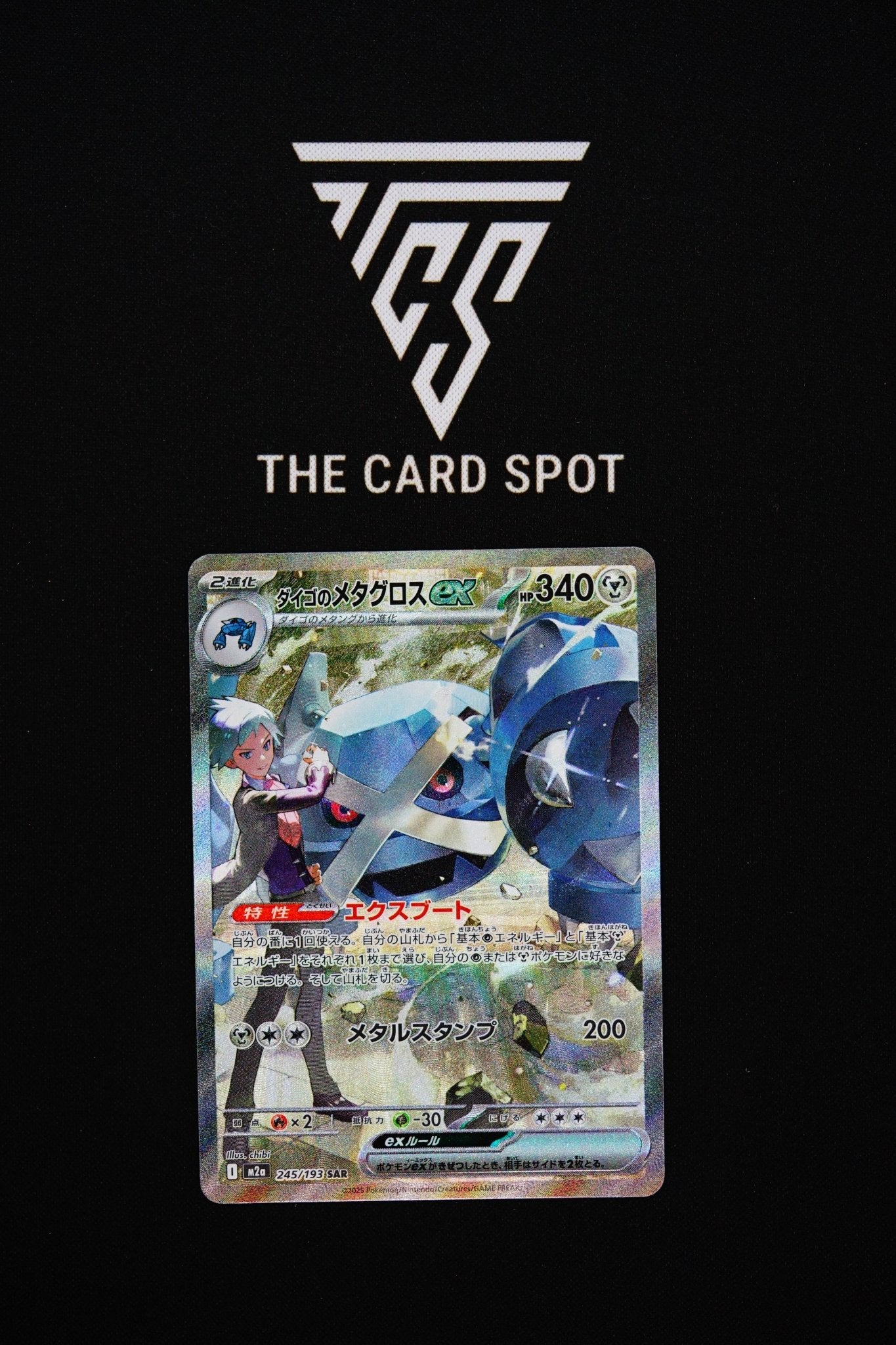 245/193 Steven's Metagross ex - Pokemon TCG - THE CARD SPOT PTY LTD.