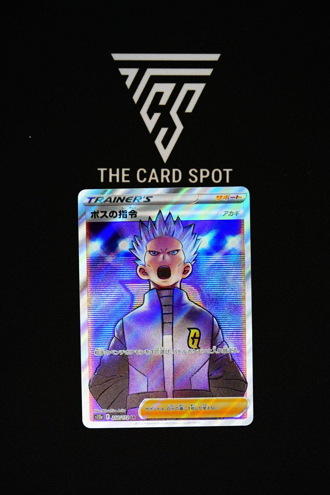 250/172 - Boss's Order - Pokemon TCG - THE CARD SPOT PTY LTD.