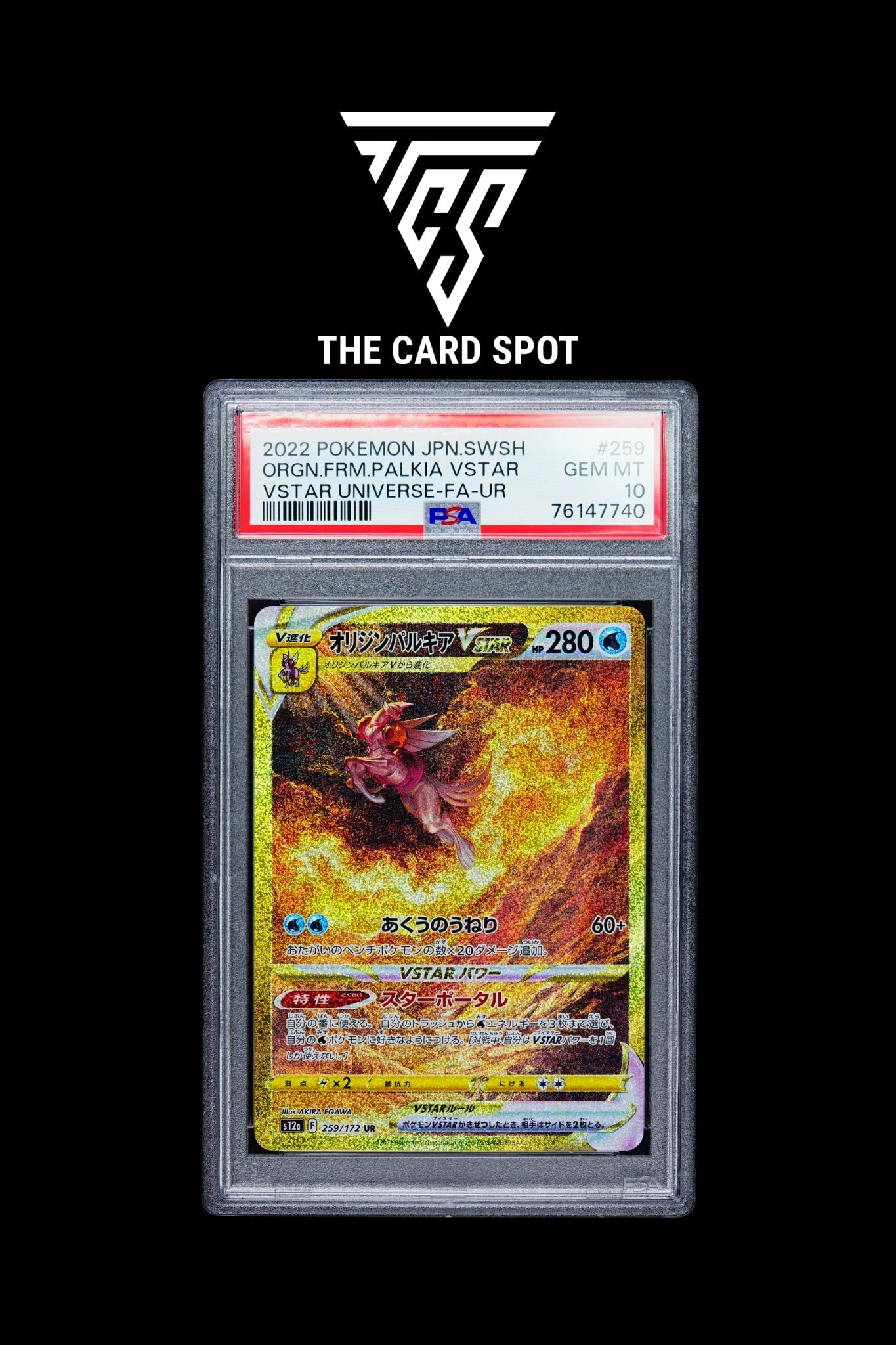 259/172 Origin Forme Palkia PSA 10 - Pokemon TCG - THE CARD SPOT PTY LTD.