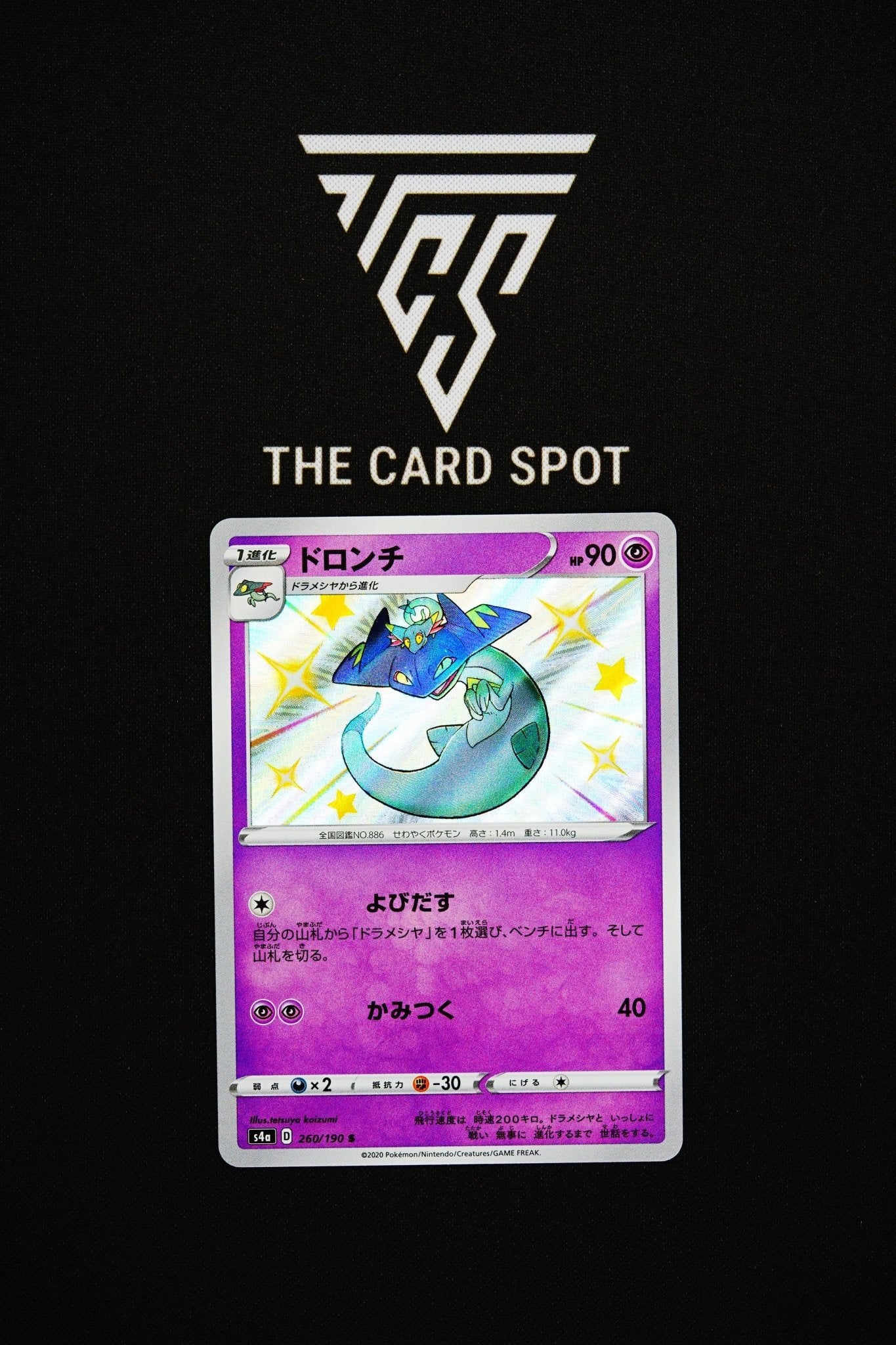 260/190 Drakloak - Pokemon TCG - THE CARD SPOT PTY LTD.