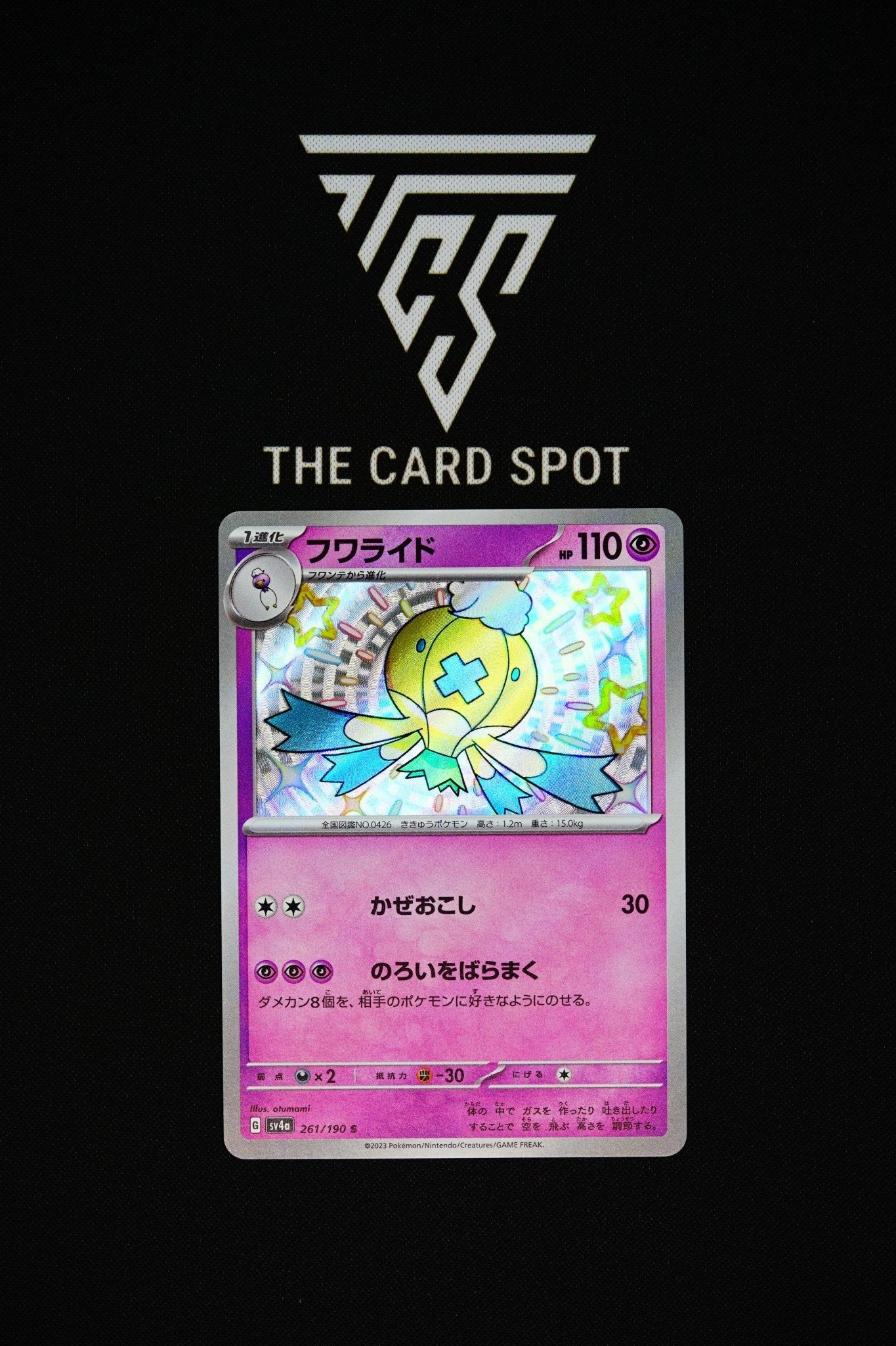 261/190 - Drifblim - Pokemon TCG - THE CARD SPOT PTY LTD.