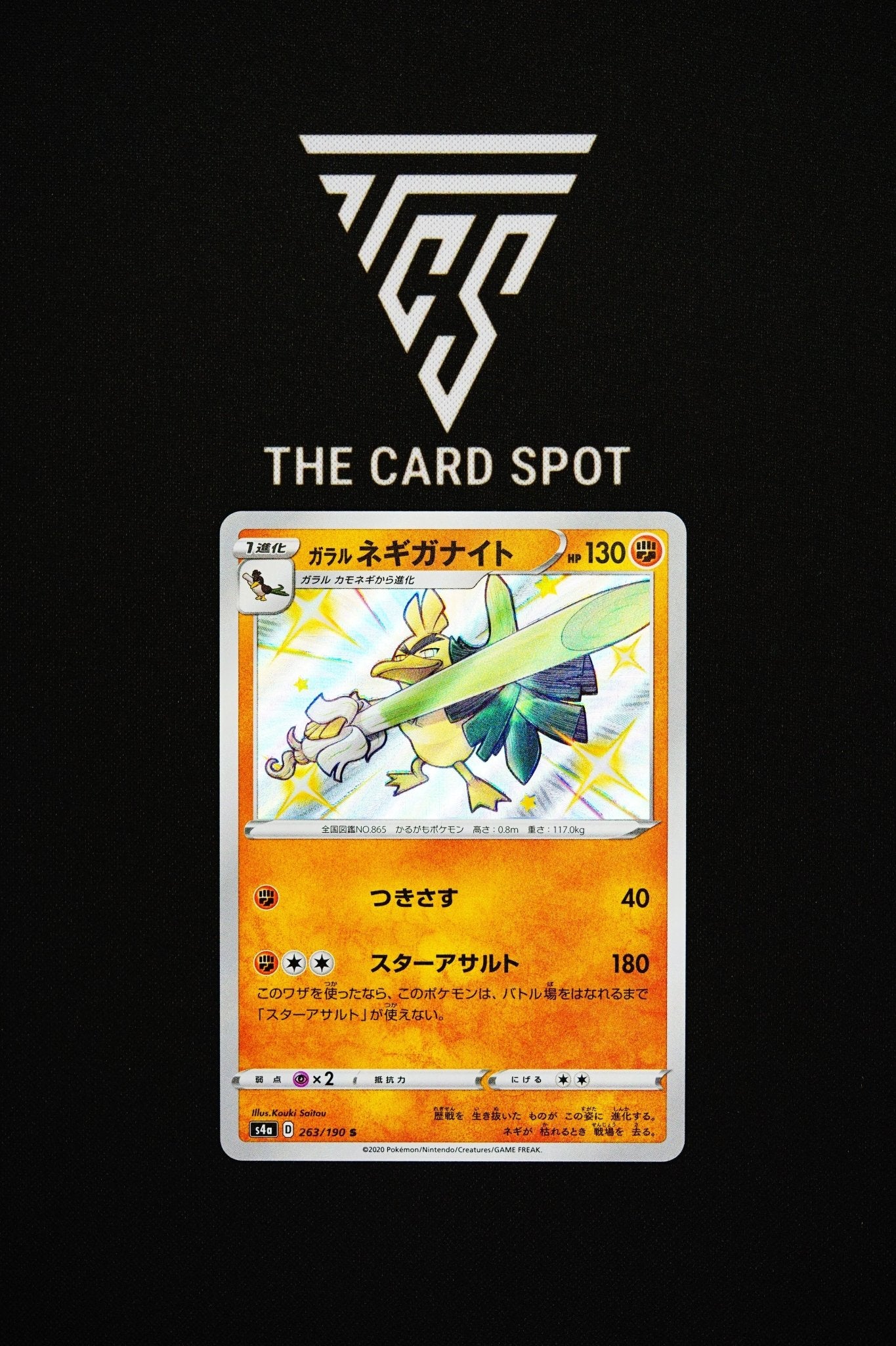 263/190 Galarian Sirfetch'd - Pokemon TCG - THE CARD SPOT PTY LTD.