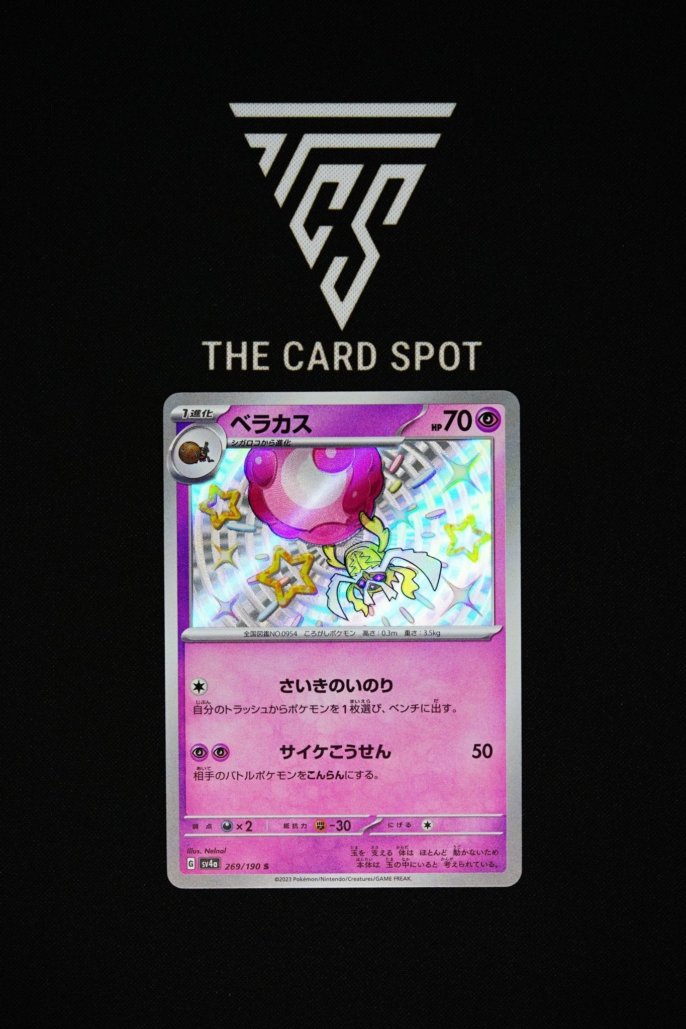 269/190 - Rabsca - Pokemon TCG - THE CARD SPOT PTY LTD.