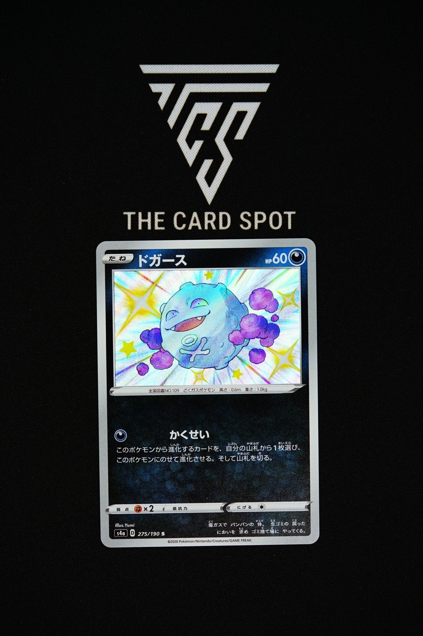 275/190 Koffing - Pokemon TCG - THE CARD SPOT PTY LTD.