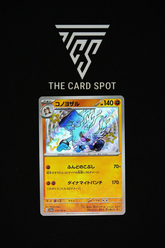 278/190 - Annihilape - Pokemon TCG - THE CARD SPOT PTY LTD.