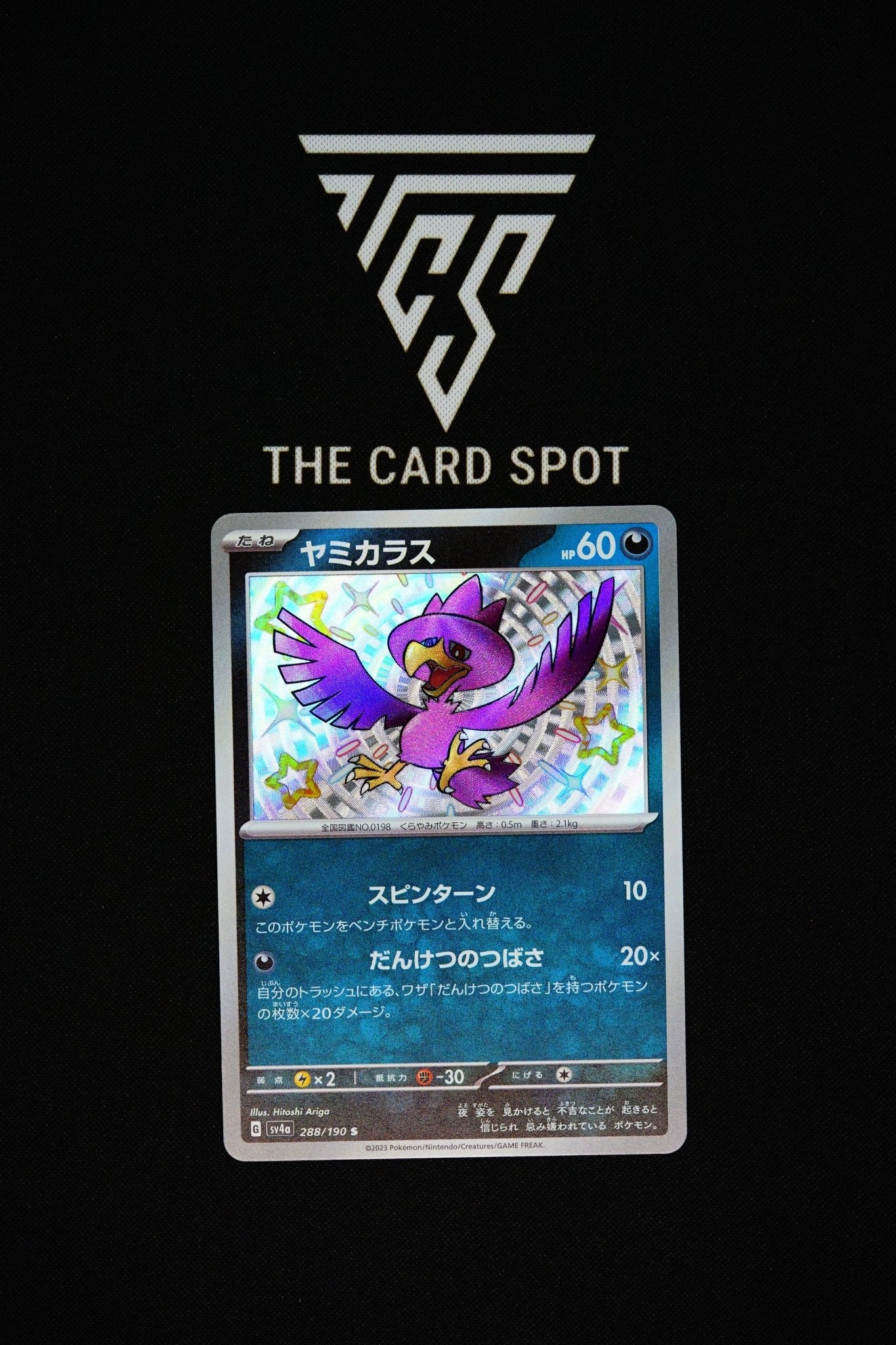 288/190 - Murkrow - Pokemon TCG - THE CARD SPOT PTY LTD.