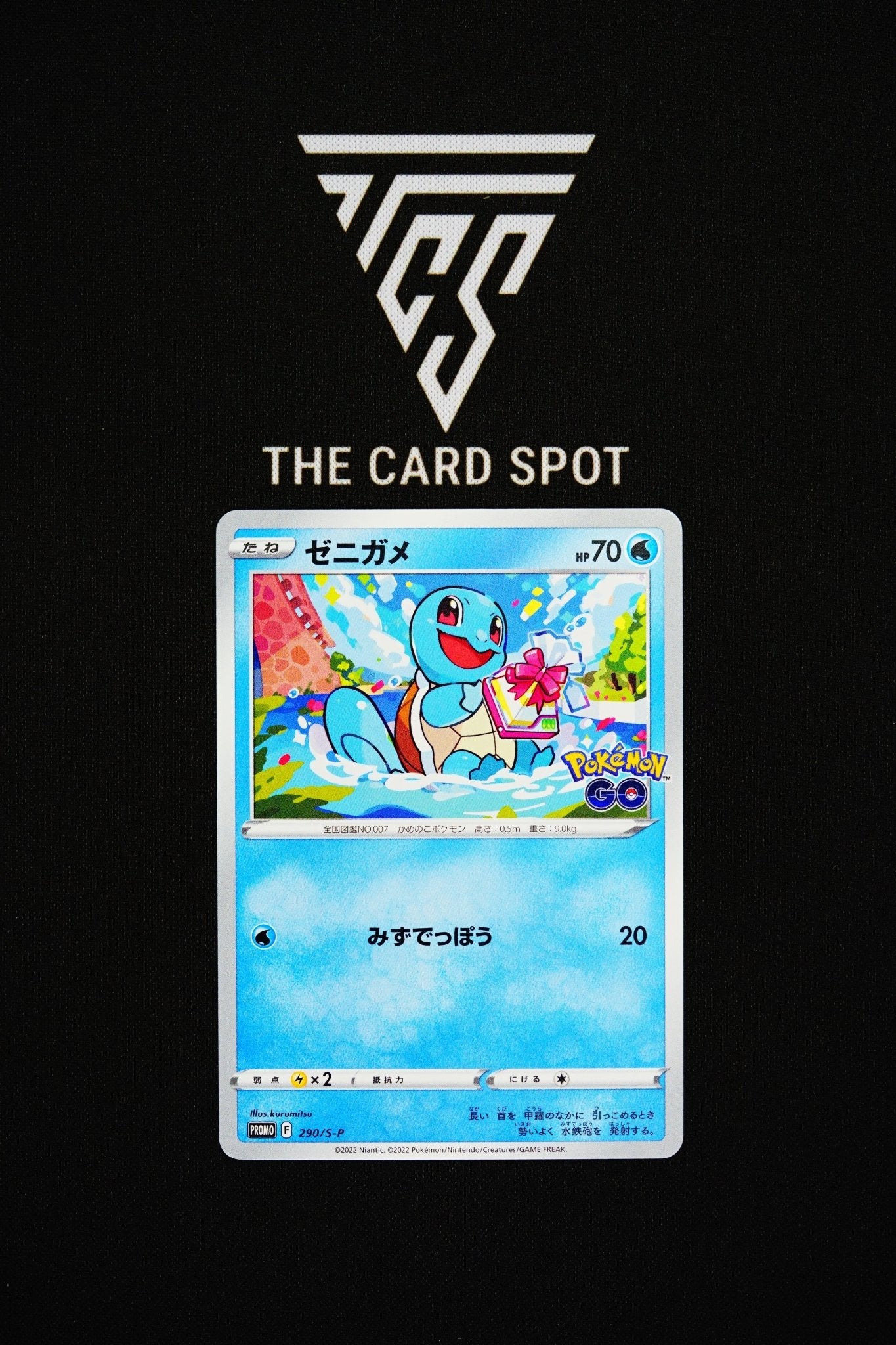 290/S - P Squirtle - Pokemon TCG - THE CARD SPOT PTY LTD.