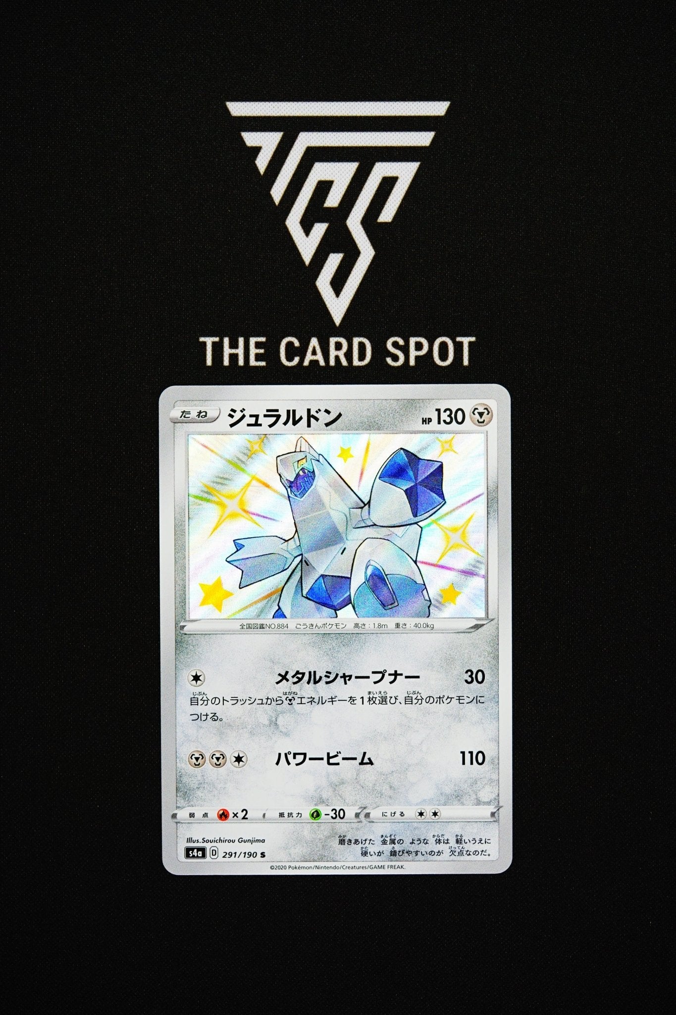 291/190 Duraludon - Pokemon TCG - THE CARD SPOT PTY LTD.
