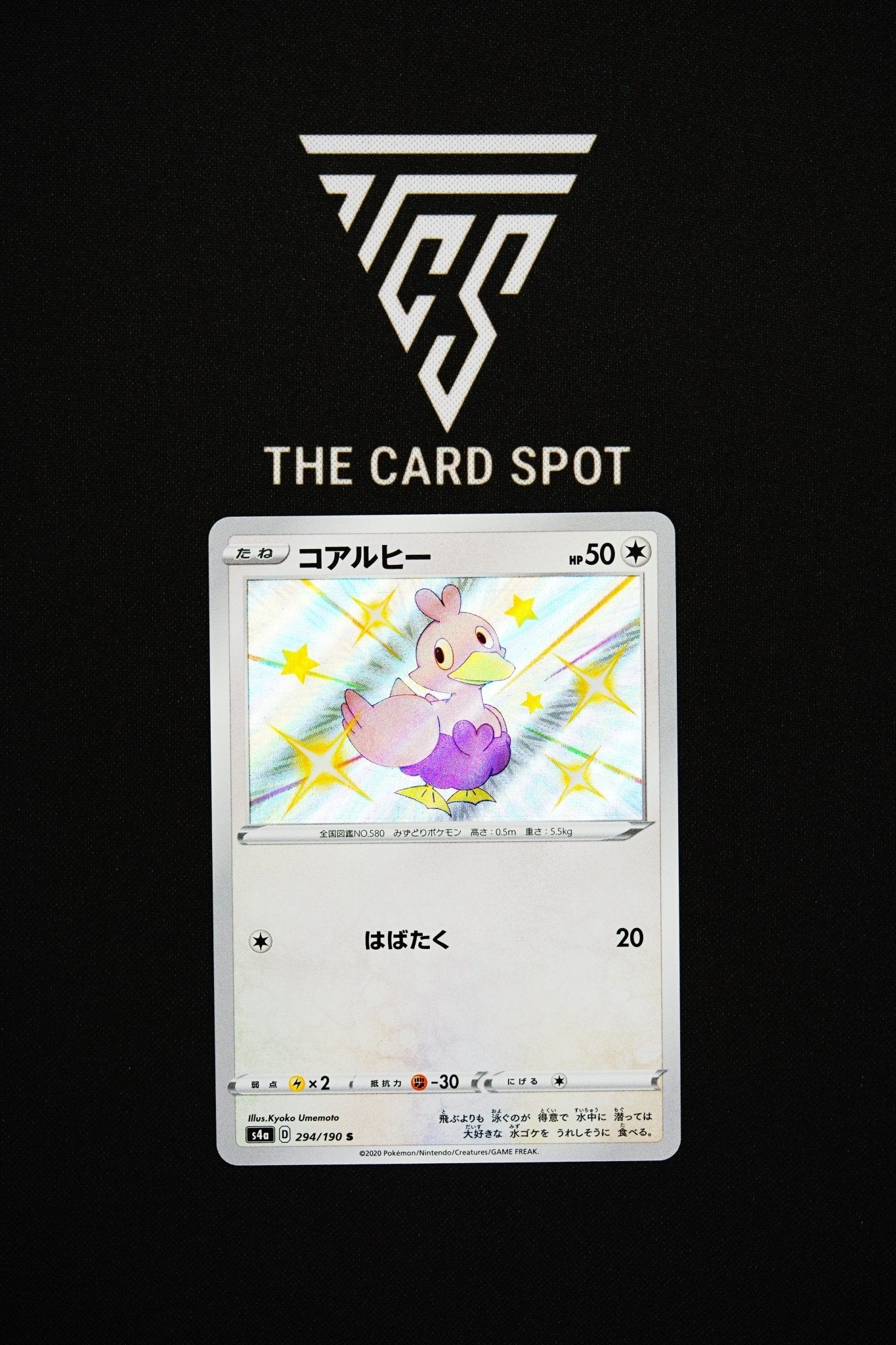 294/190 Ducklett - Pokemon TCG - THE CARD SPOT PTY LTD.