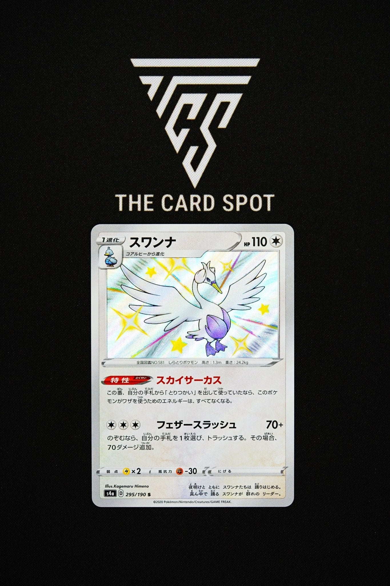 295/190 Swanna - Pokemon TCG - THE CARD SPOT PTY LTD.