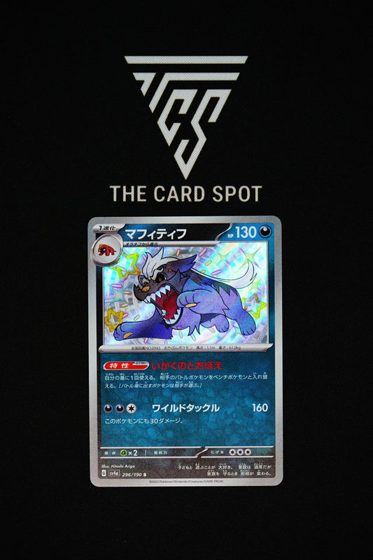 296/190 - Mabosstiff - Pokemon TCG - THE CARD SPOT PTY LTD.