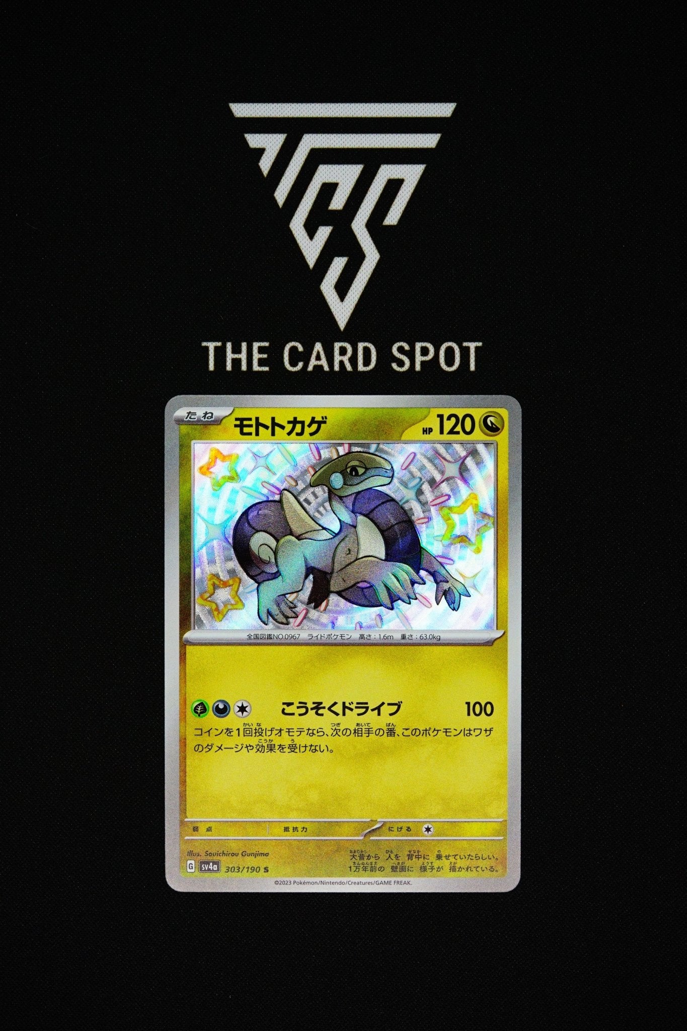 303/190 - Cyclizar - Pokemon TCG - THE CARD SPOT PTY LTD.