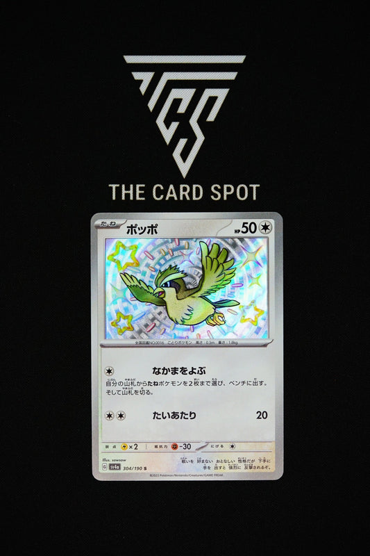 304/190 - Pidgey - Pokemon TCG - THE CARD SPOT PTY LTD.