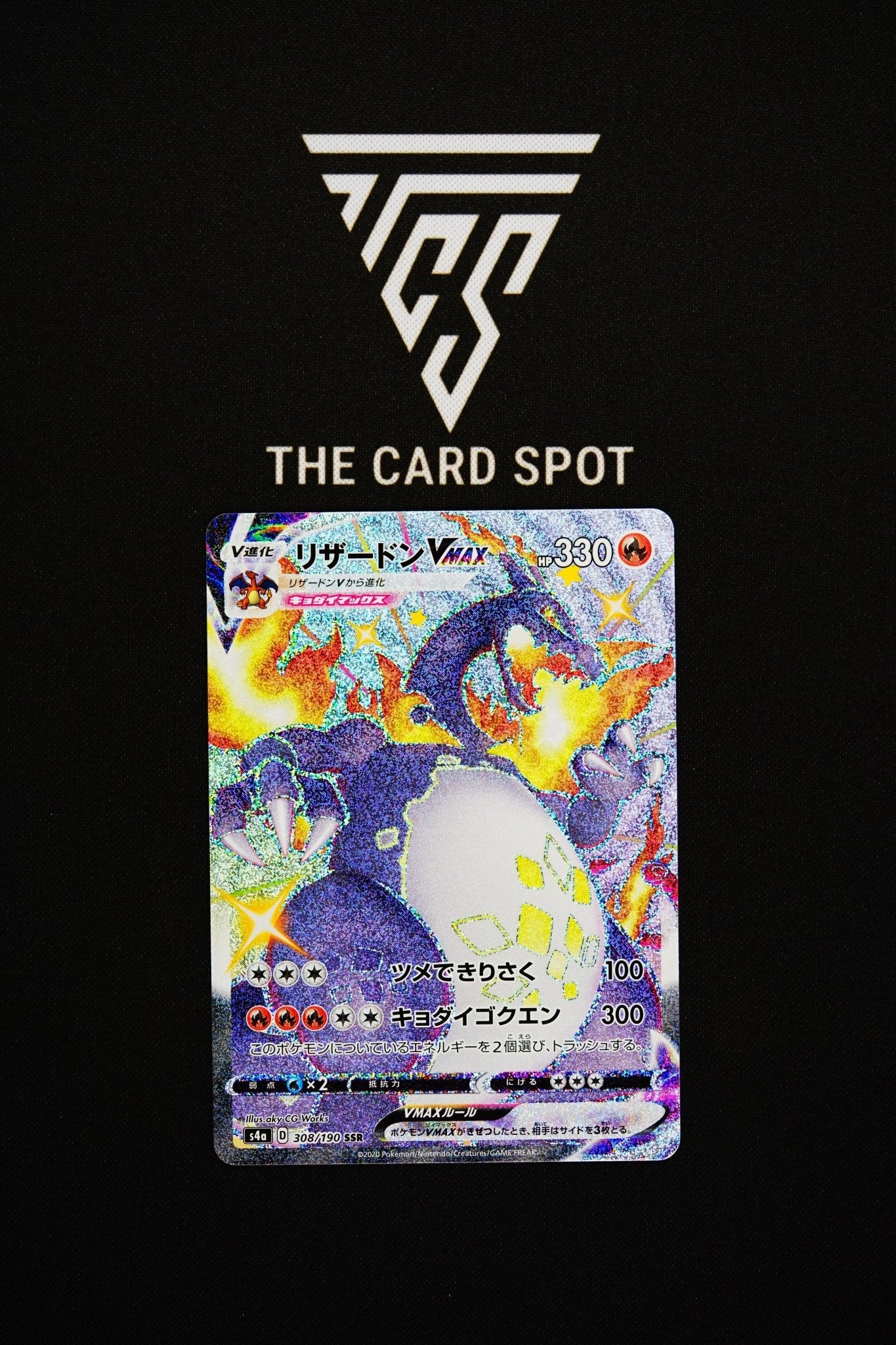 308/190 Charizard Vmax - Pokemon TCG - THE CARD SPOT PTY LTD.