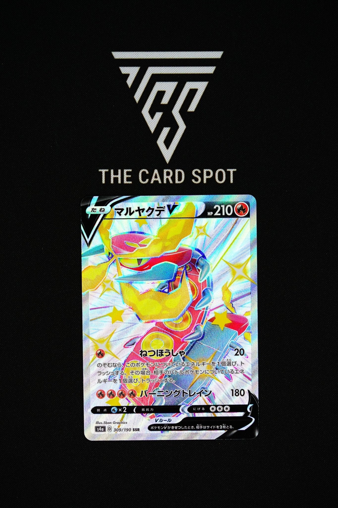 309/190 Centiskorch V - Pokemon TCG - THE CARD SPOT PTY LTD.