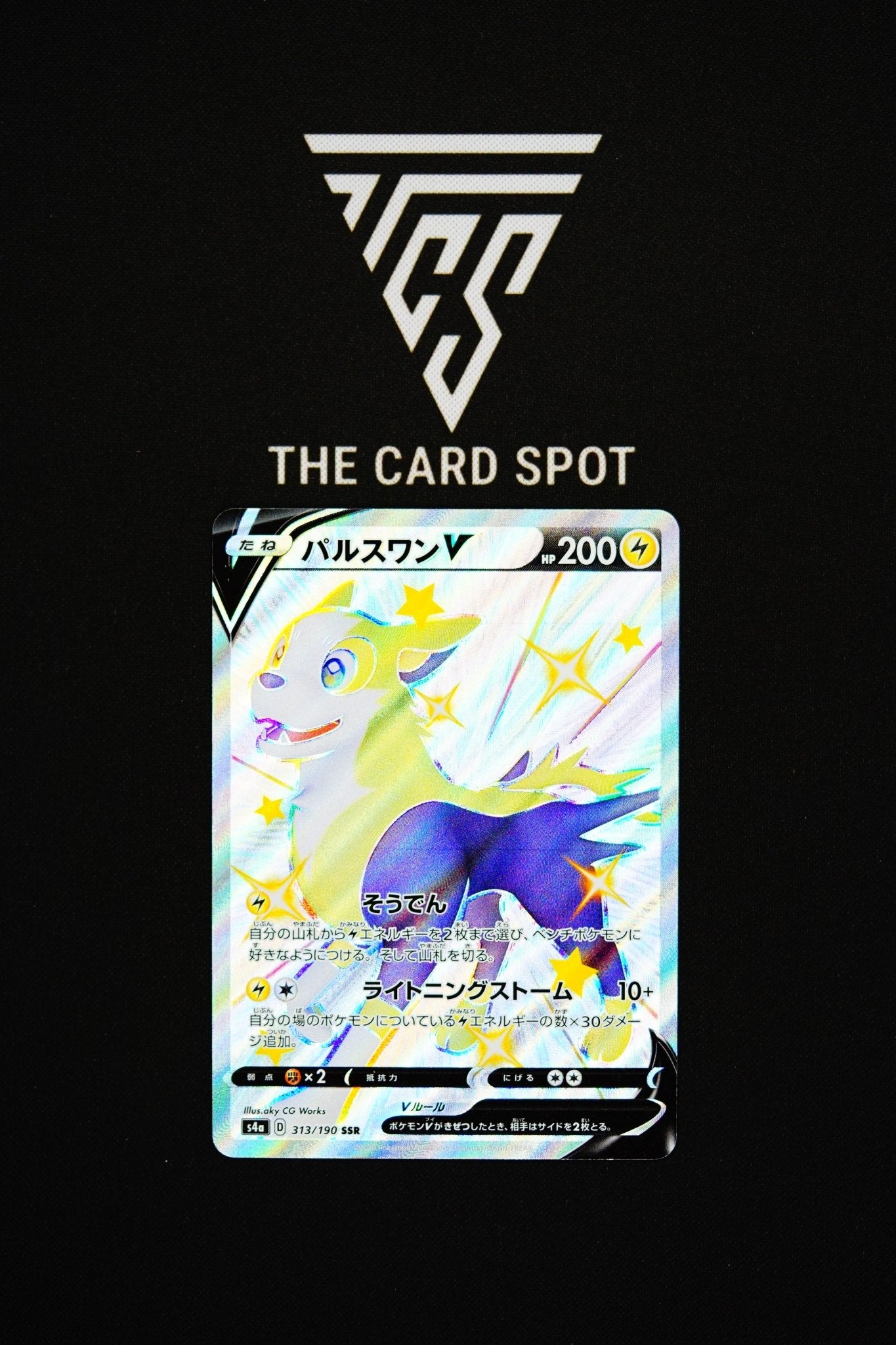 313/190 Boltund V - Pokemon TCG - THE CARD SPOT PTY LTD.