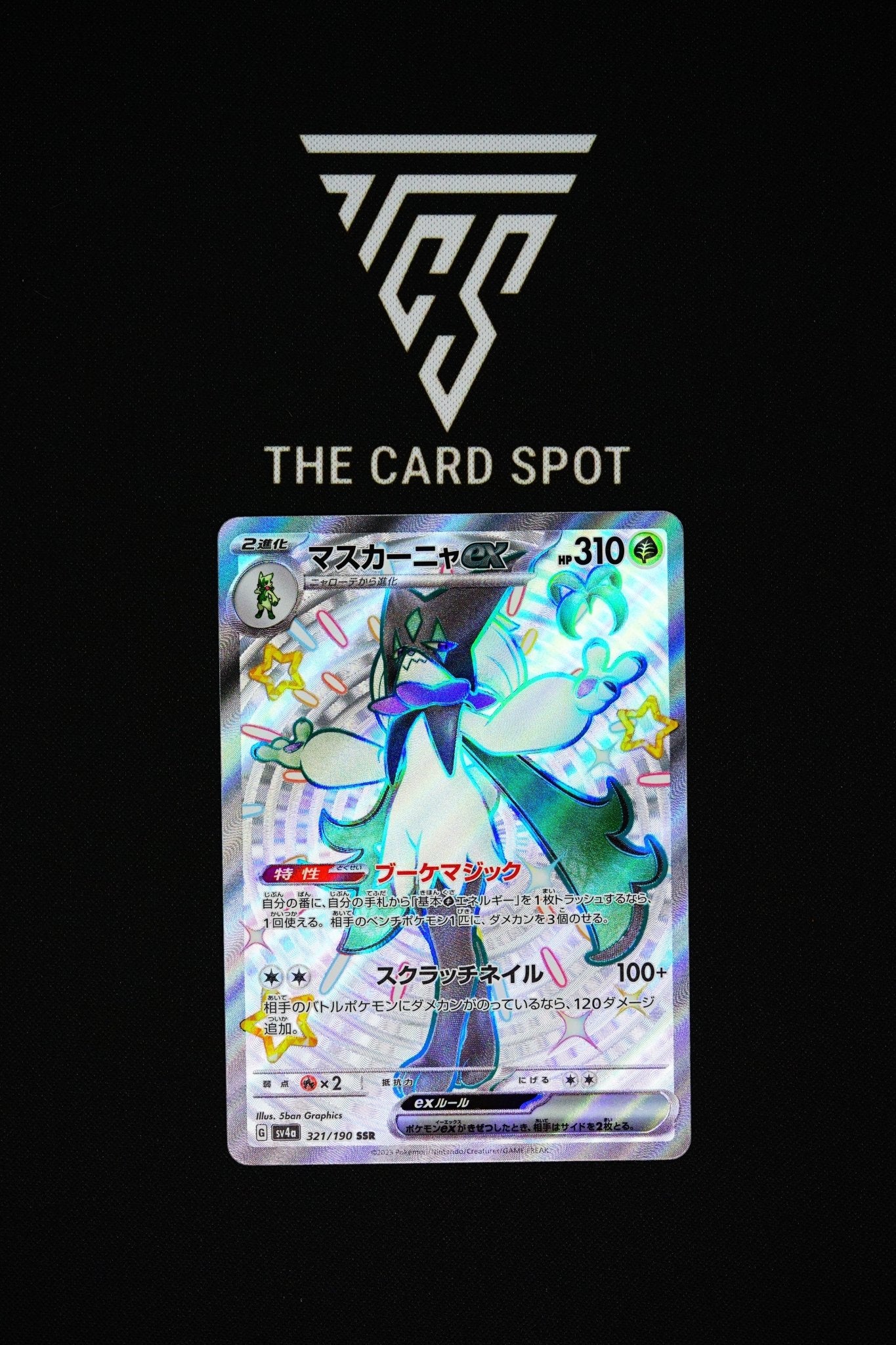 321/190 - Meowscarada EX - Pokemon TCG - THE CARD SPOT PTY LTD.