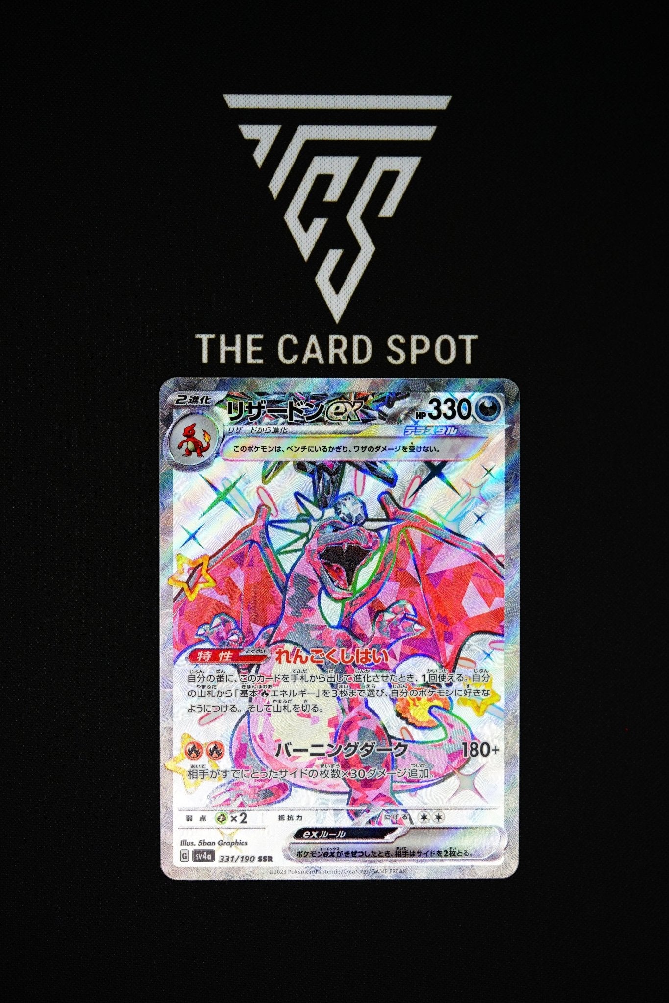 331/190 SSR Charizard Ex - sv4a Pokemon TCG - THE CARD SPOT PTY LTD.