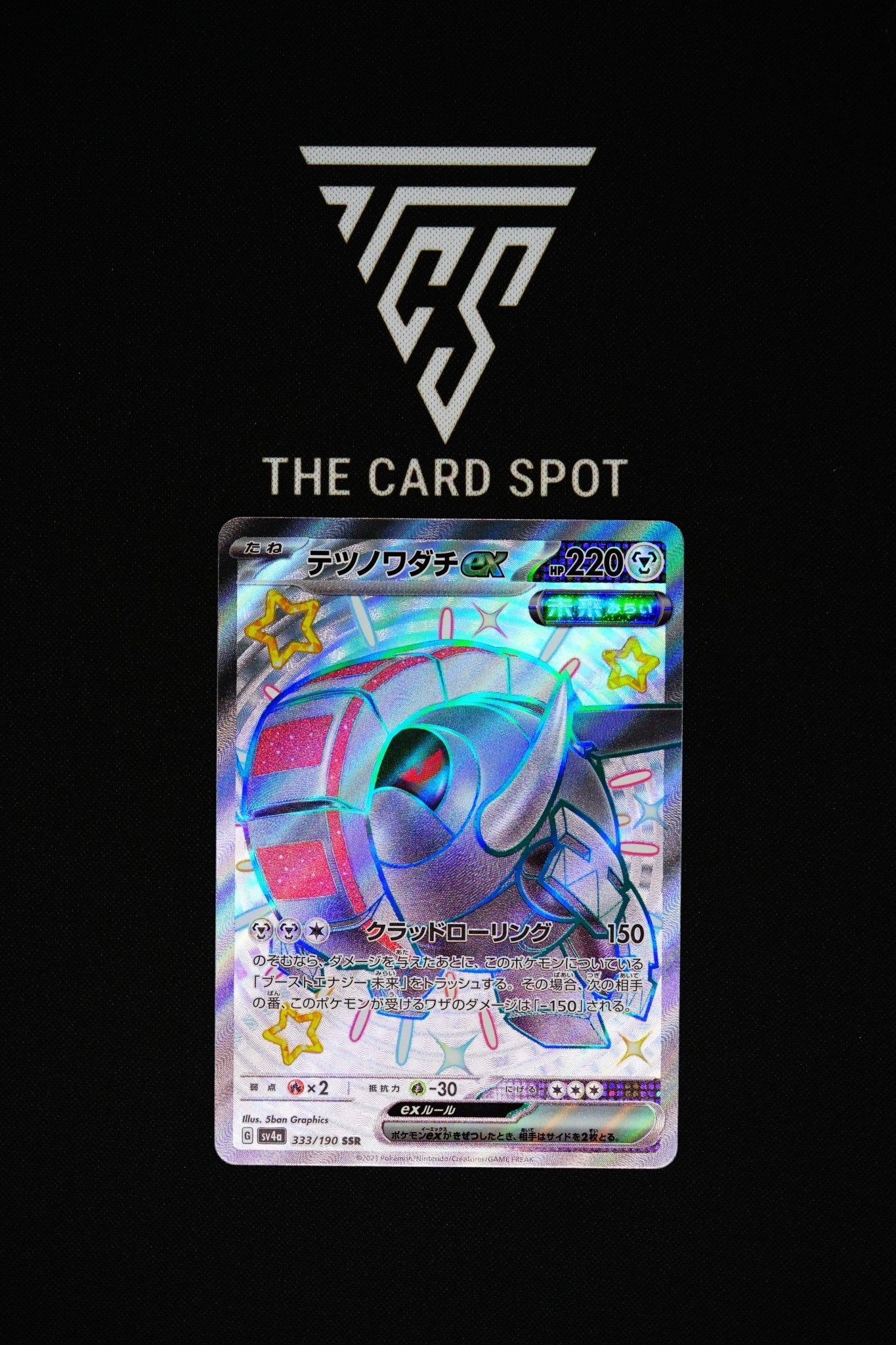 333/190 - Iron Treads ex - Pokemon TCG - THE CARD SPOT PTY LTD.