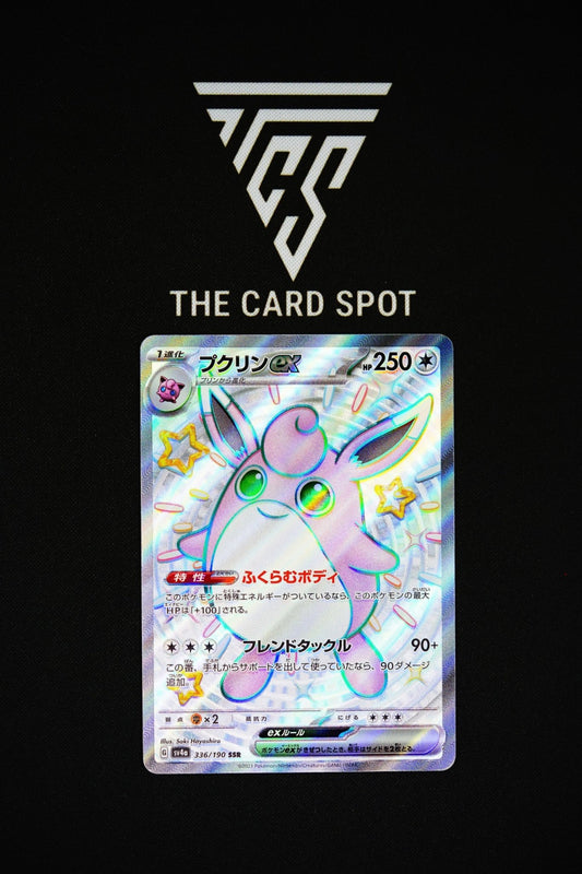 336/190 SSR Shiny Wigglytuff Ex - sv4a Pokemon TCG - THE CARD SPOT PTY LTD.